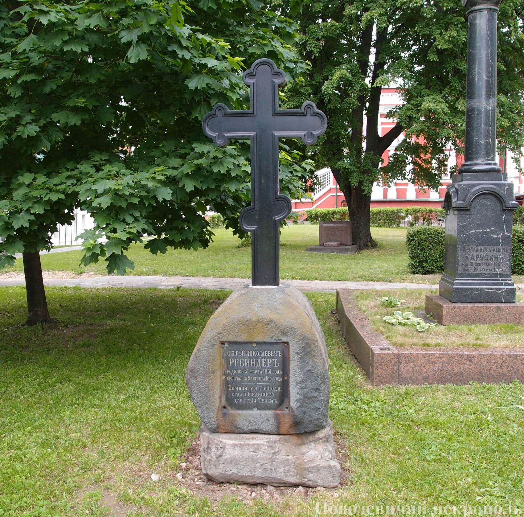 Памятник на могиле Трубецкого И.С. (1843–1874) и Ребиндера С.Н. (1851–1882), в Новодевичьем монастыре.