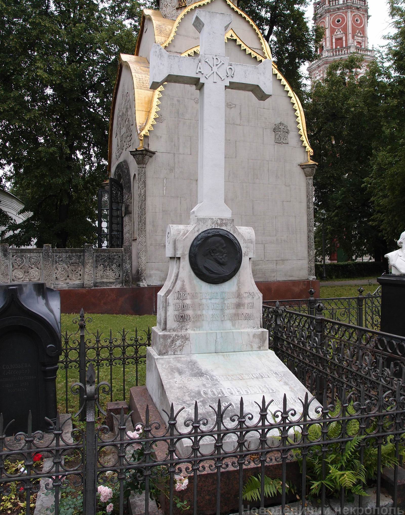 Памятник на могиле Соловьёва С.М. (1820–1879), ск. В.Кафка, В.Хомутов (реставрация креста), в Новодевичьем монастыре. Нажмите левую кнопку мыши, чтобы увидеть общий вид и фрагменты памятника.