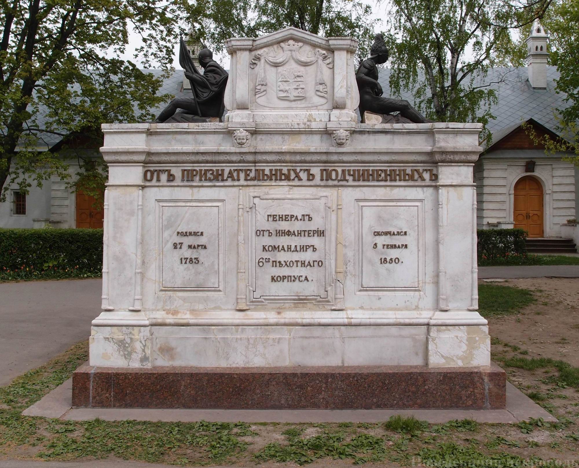 Памятник на могиле Тимофеева В.И. (1783–1850), в Новодевичьем монастыре. Вид сзади.