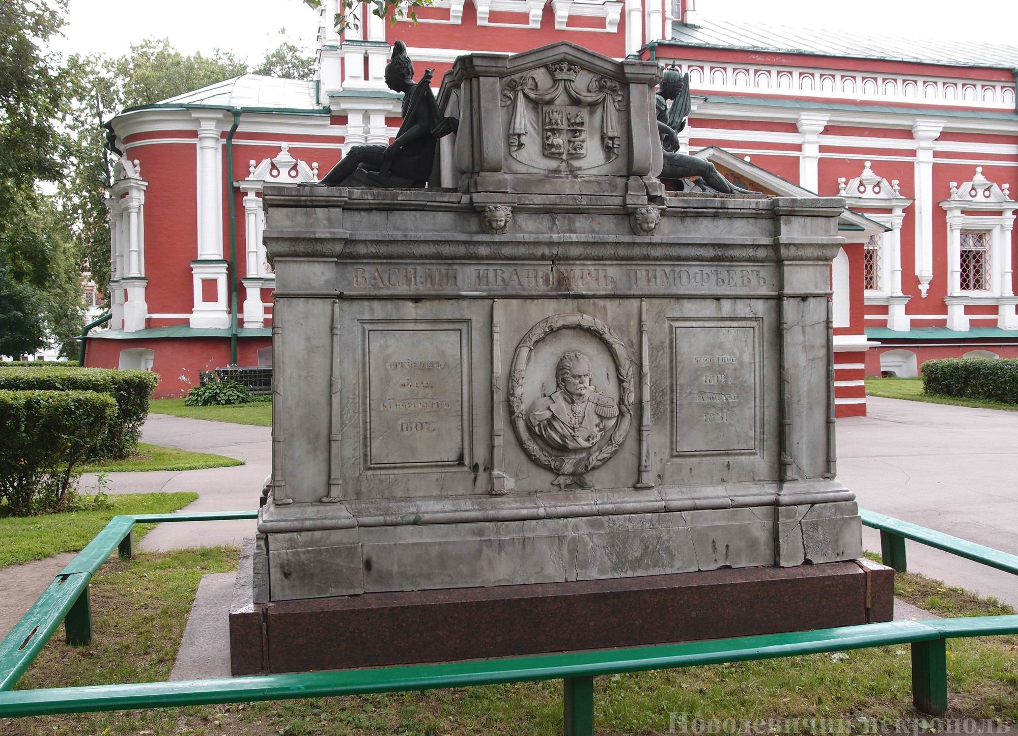 Памятник на могиле Тимофеева В.И. (1783–1850), в Новодевичьем монастыре. До реставрации в 2012.