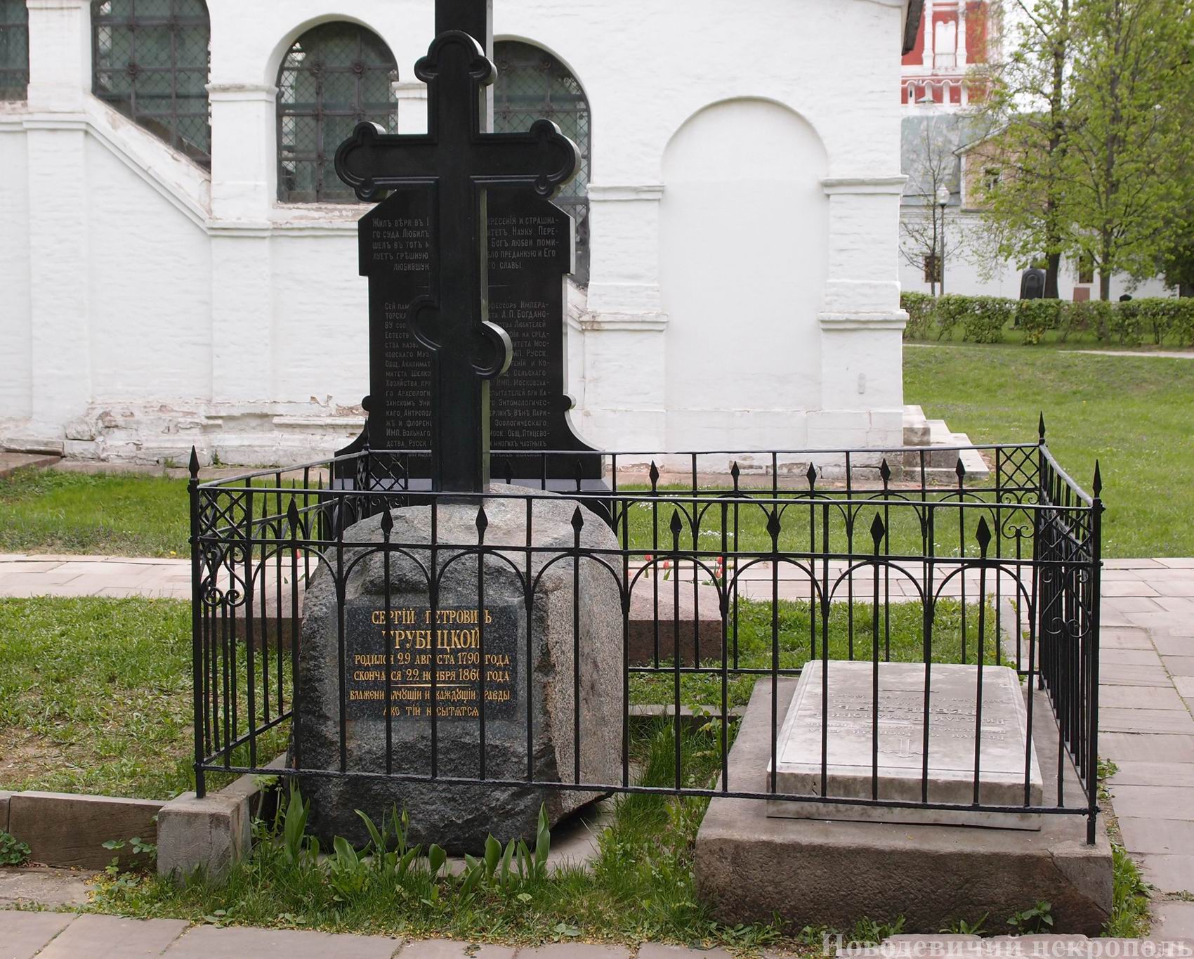 Памятник на могиле Трубецкого С.П. (1790-1860), в Новодевичьем монастыре.