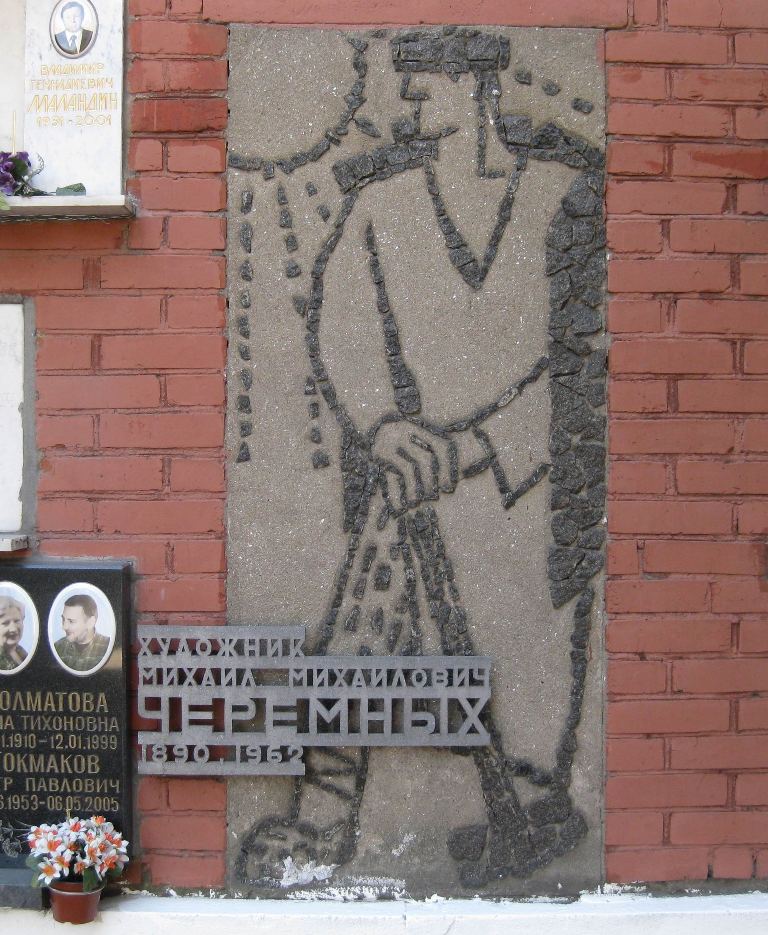Плита на нише Черемных М.М. (1890-1962), ск. Л.Рабинс, на Новодевичьем кладбище (колумбарий [128]-27).