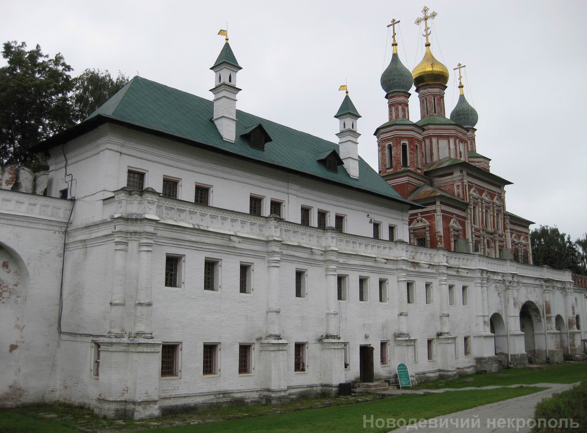 Мариинские палаты и Покровская надвратная церковь.