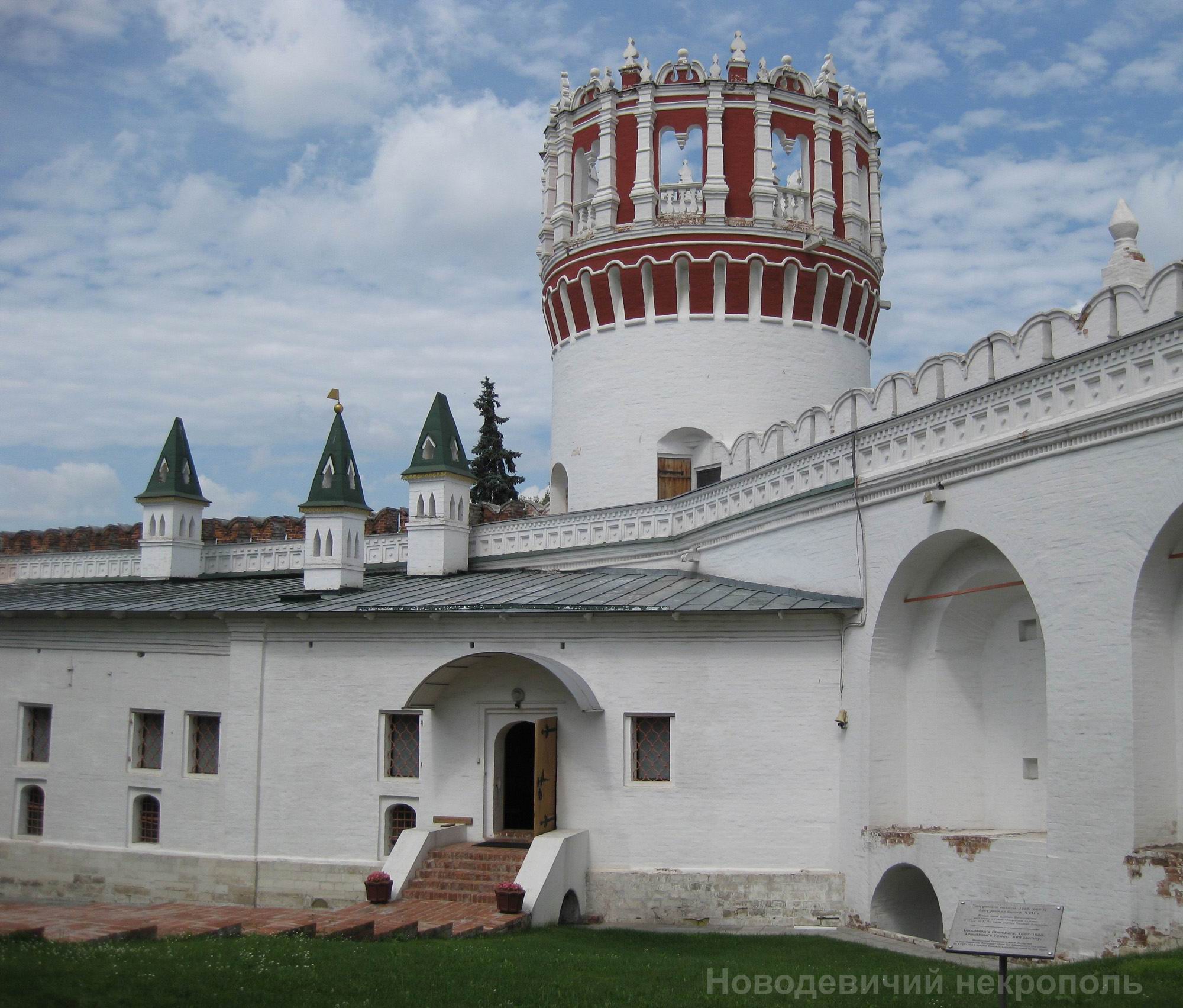 Напрудная башня со Стрелецкой караульней.