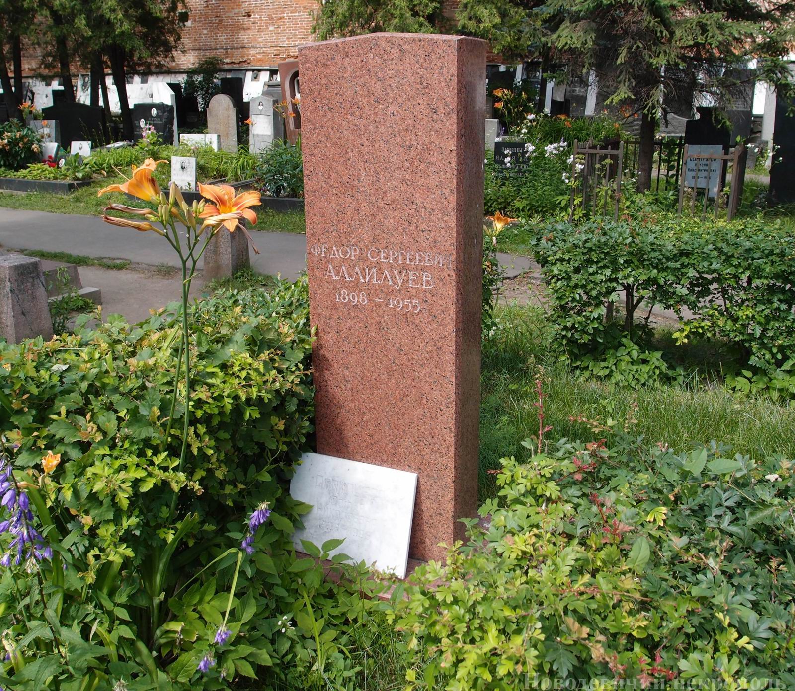 Памятник на могиле Аллилуева Ф.С. (1898–1955), на Новодевичьем кладбище (1–43а–3).