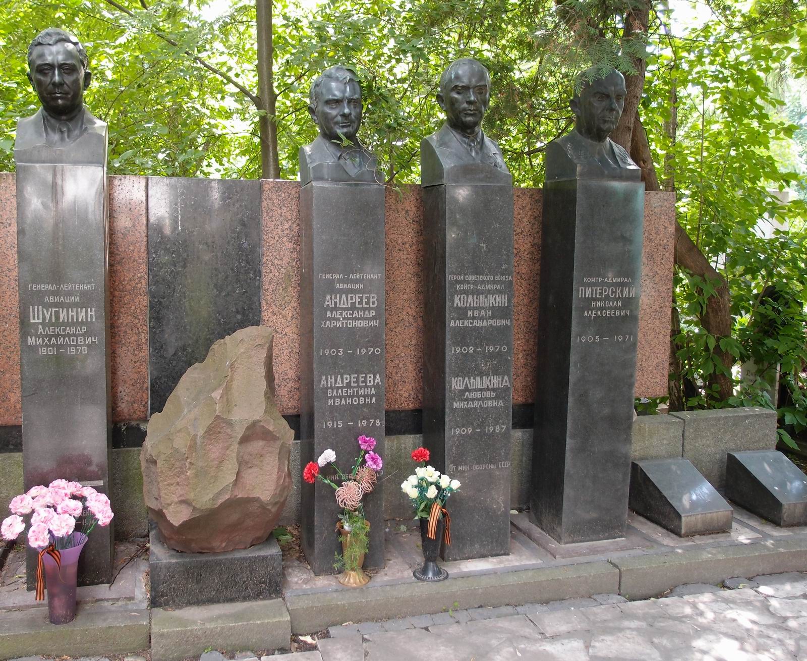 Памятник на могиле Андреева А.Х. (1903–1970), ск. А.Елецкий, арх. П.Ботвинников, на Новодевичьем кладбище (1–43–6). Нажмите левую кнопку мыши чтобы увидеть комплекс полностью.