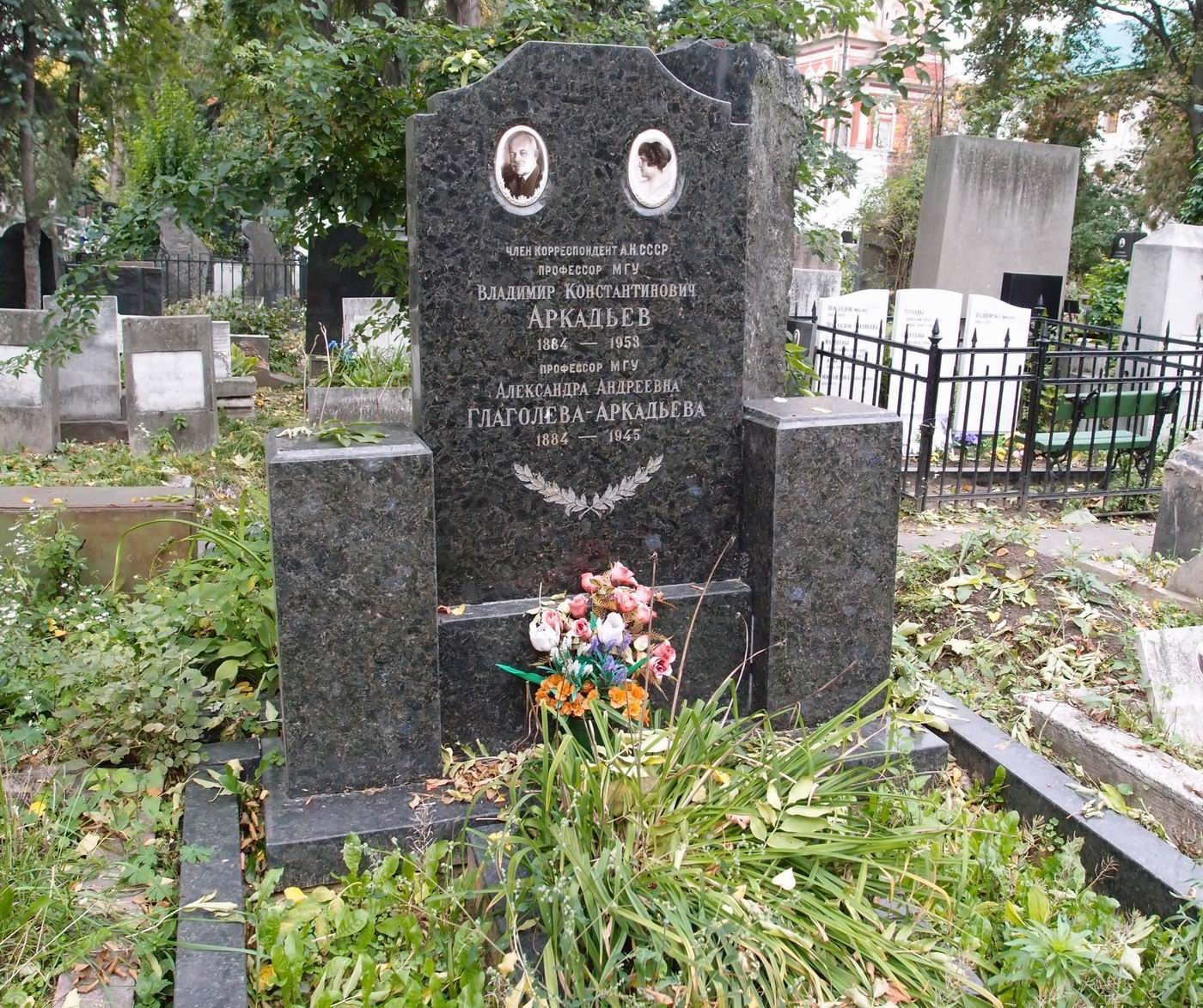 Памятник на могиле Аркадьева В.К. (1884–1953), на Новодевичьем кладбище (1–29–4).