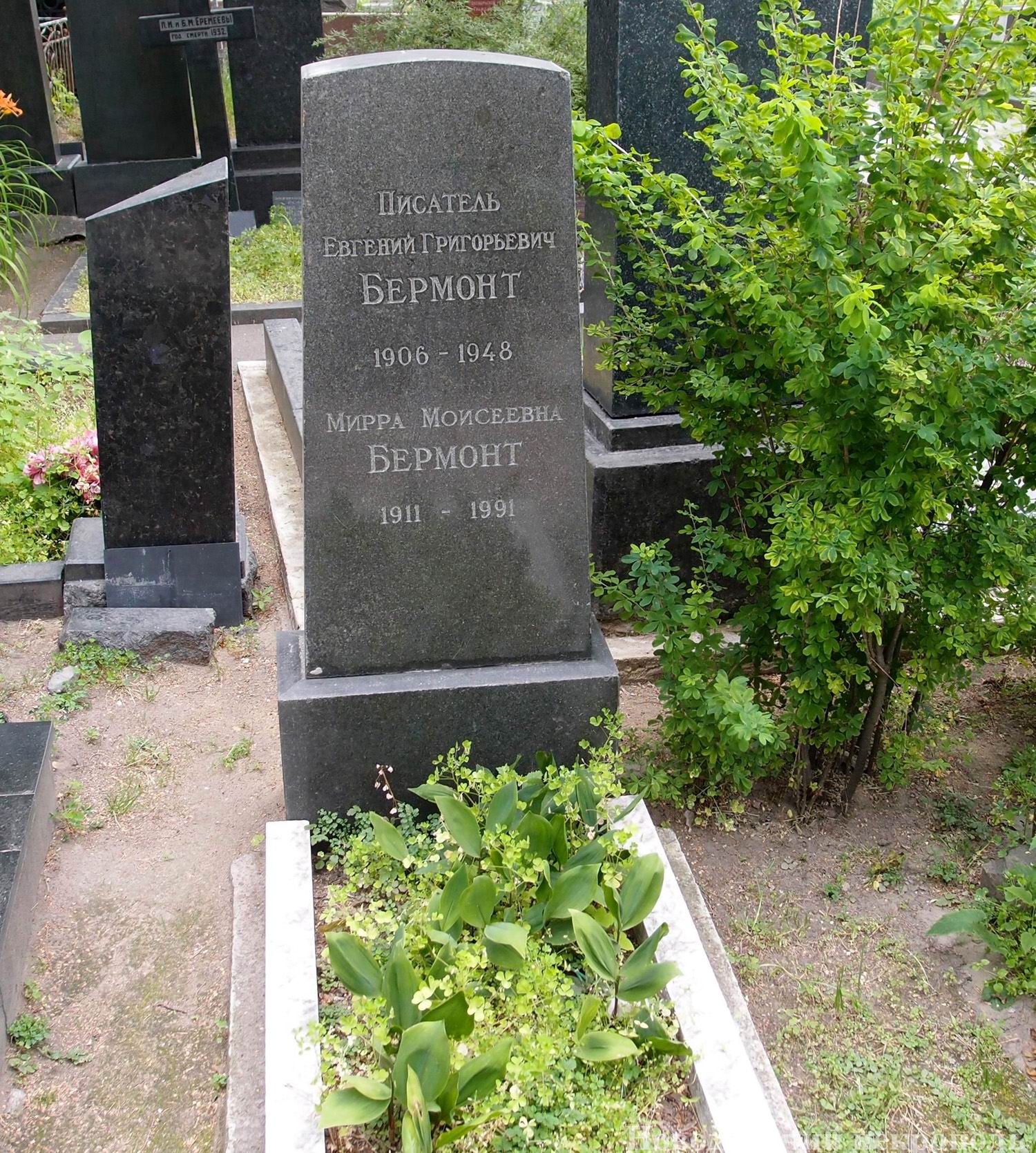 Памятник на могиле Бермонта Е.Г. (1906–1948), на Новодевичьем кладбище (1–15–2).