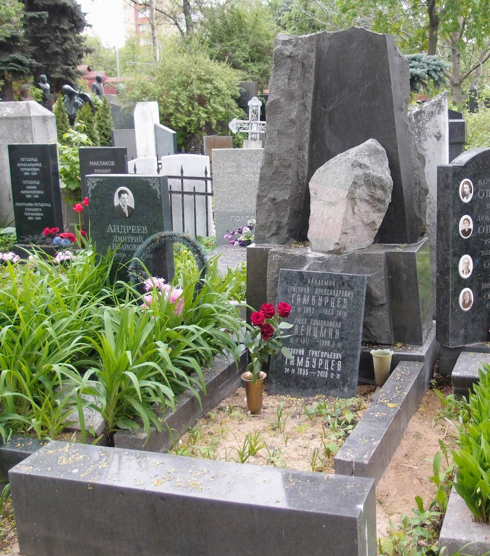 Памятник на могиле Гамбурцева Г.А. (1903–1955), на Новодевичьем кладбище (1–26–5).