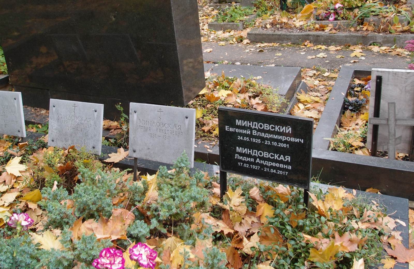 Памятник на могиле Миндовской М.Н. (1894–1941), на Новодевичьем кладбище (1–3–7).