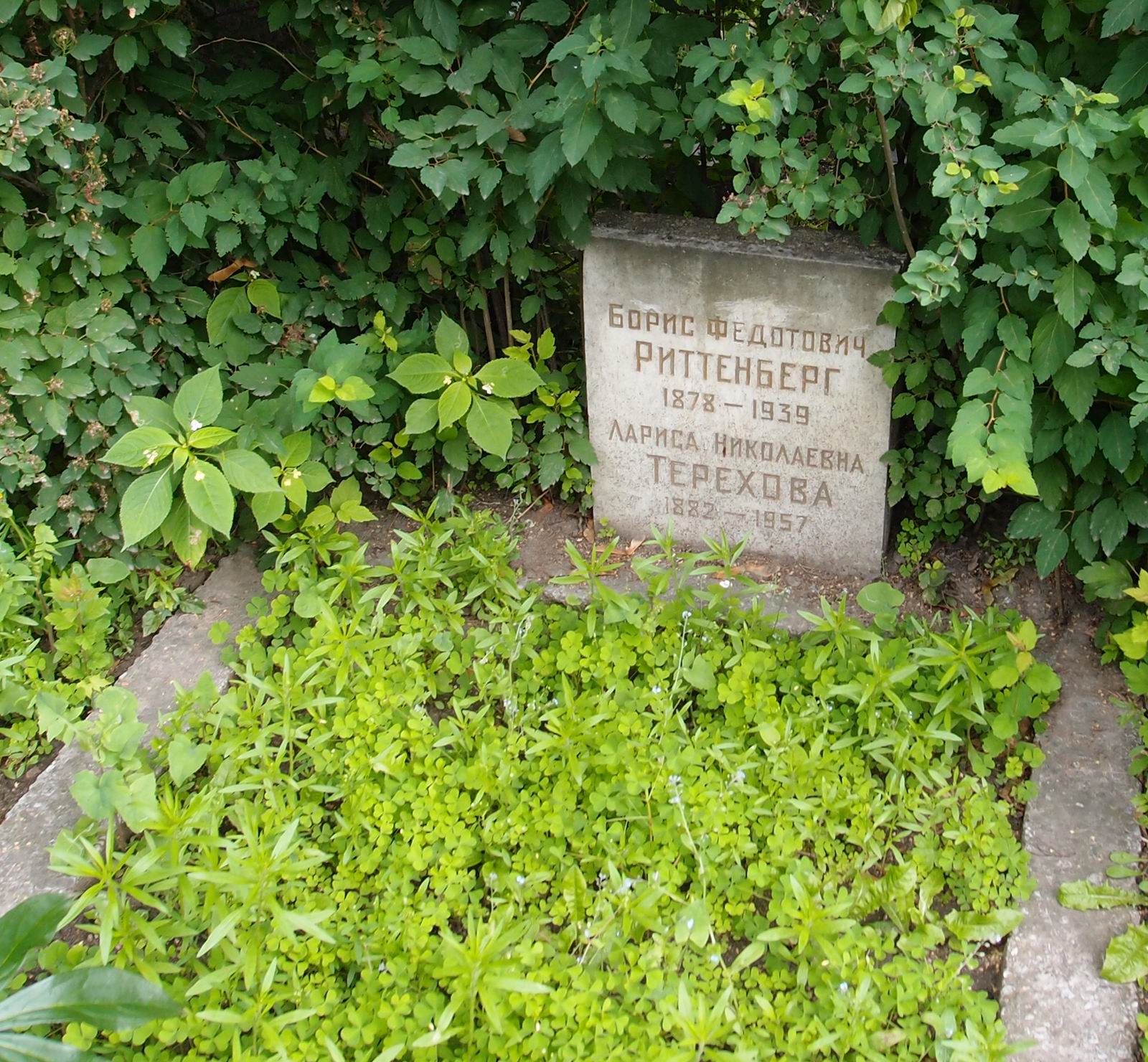 Памятник на могиле Риттенберга Б.Ф. (1878–1939), на Новодевичьем кладбище (1–1–2).