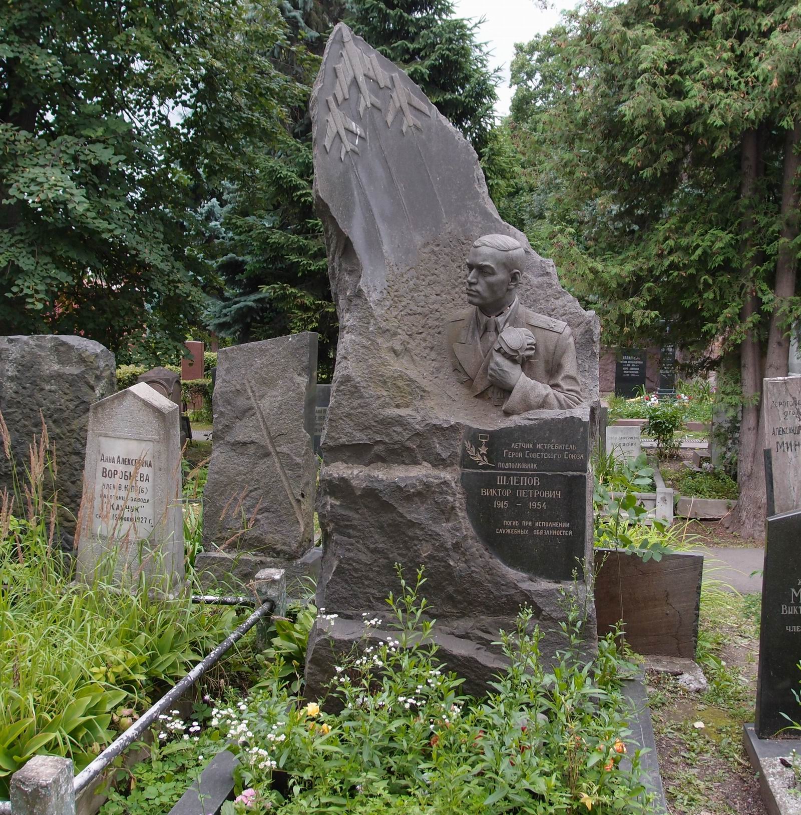Памятник на могиле Шлепова В.П. (1918–1959), ск. Г.Постников, на Новодевичьем кладбище (1–47–45).