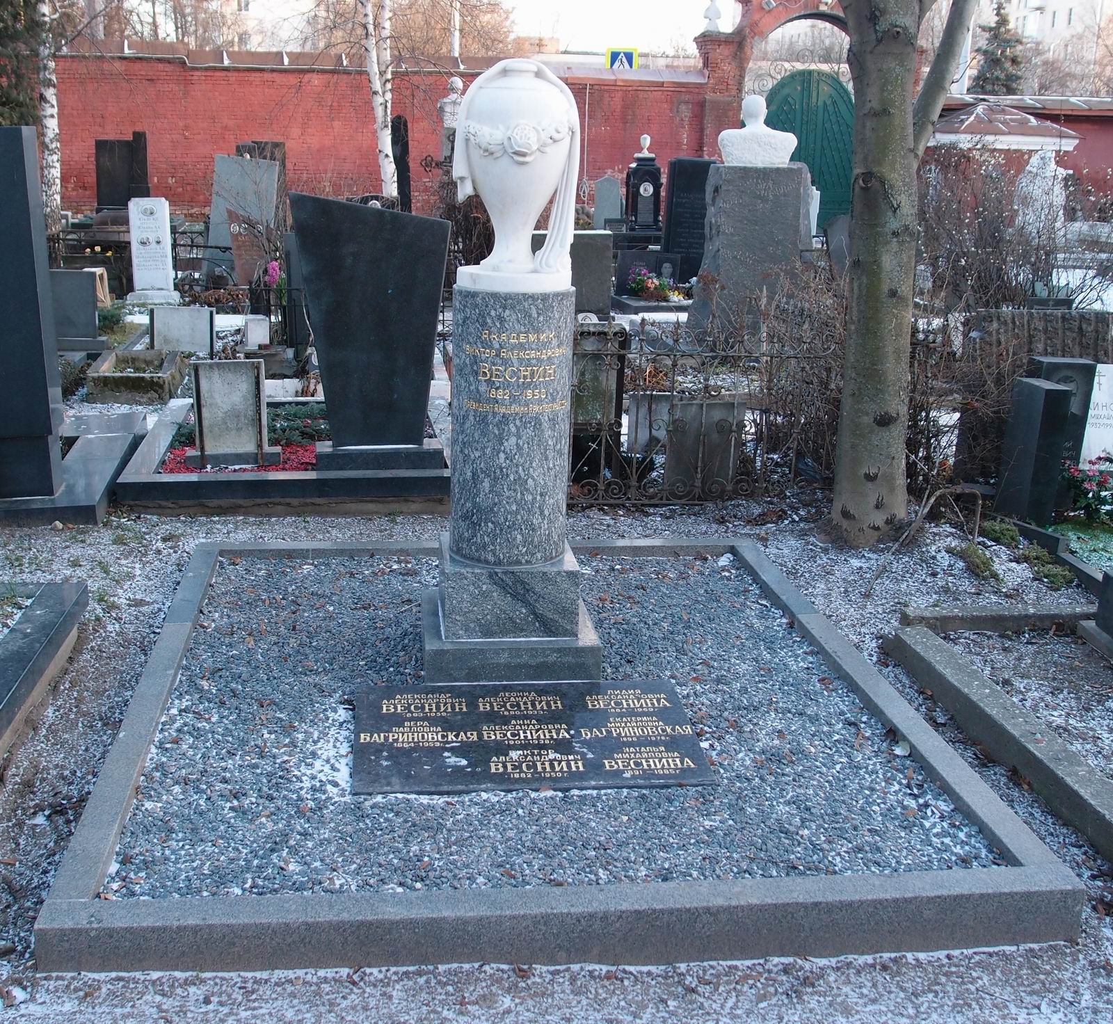 Памятник на могиле Веснина В.А. (1882–1950), на Новодевичьем кладбище (1–33–4).