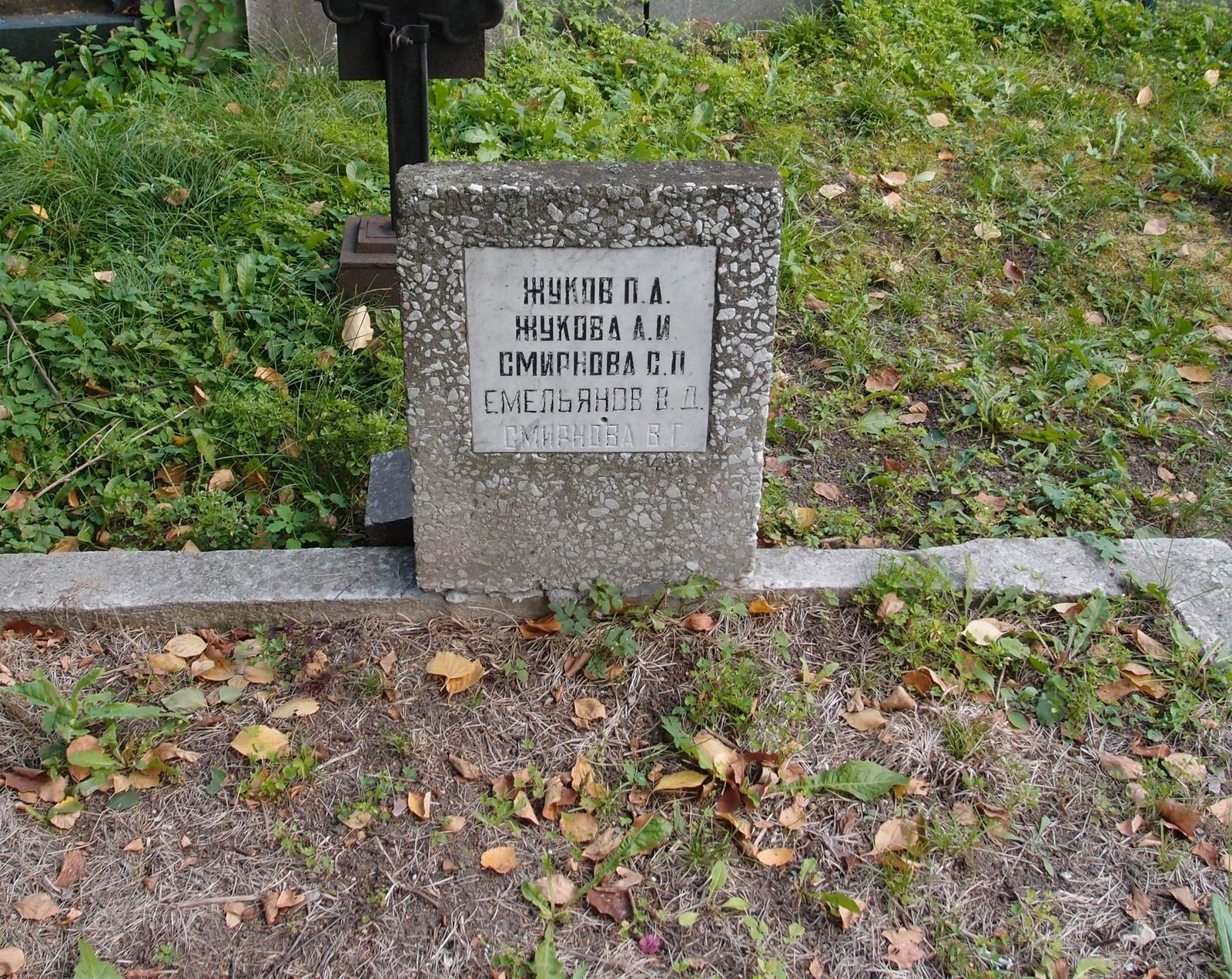 Памятник на могиле Жукова П.А. (?–1919), на Новодевичьем кладбище (1–39–4).