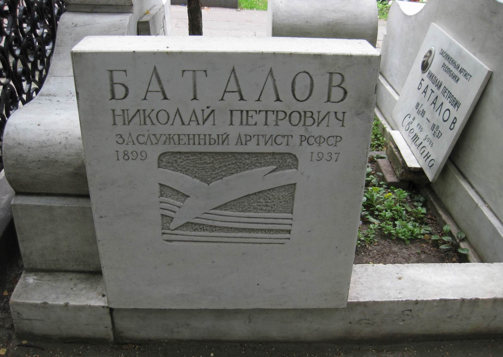 Памятник на могиле Баталова Н.П. (1899–1937), на Новодевичьем кладбище (2–15–22).