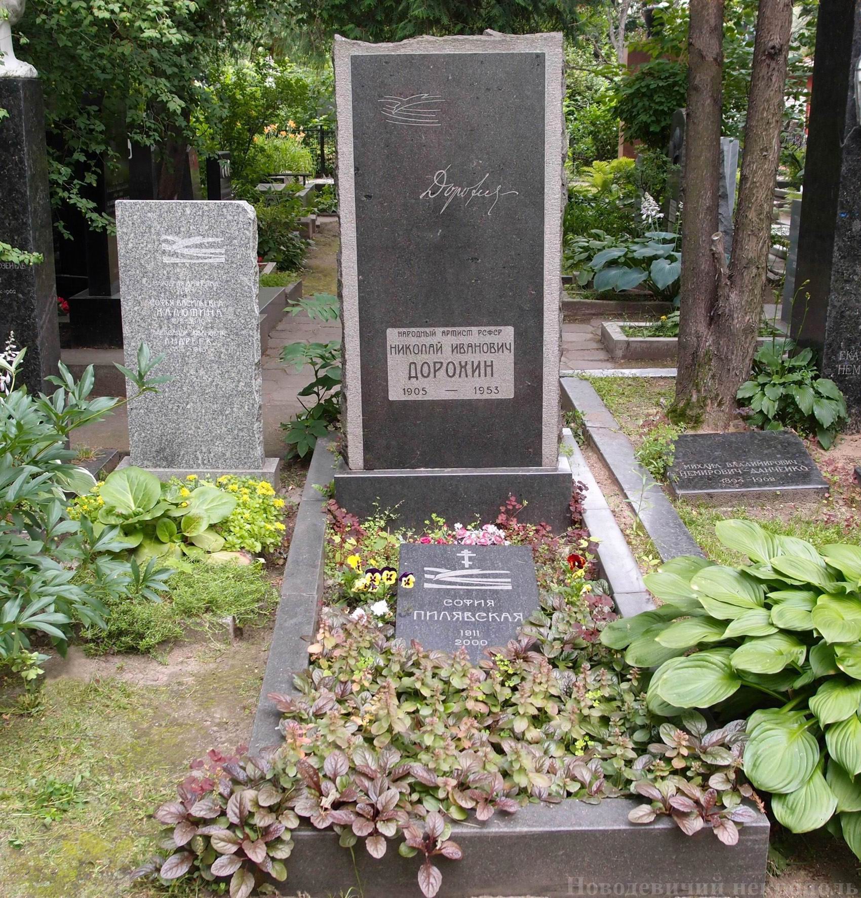 Памятник на могиле Дорохина Н.И. (1905–1953), на Новодевичьем кладбище (2–15–18).