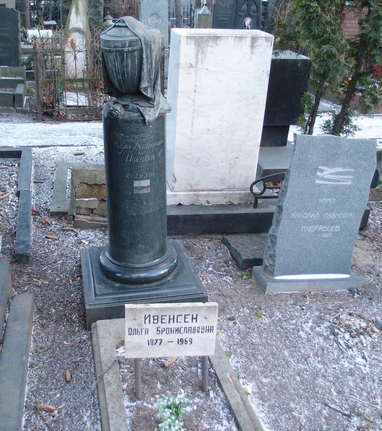 Памятник на могиле Ивенсена К.К. (1869–1936), ск. О.Домогацкая, на Новодевичьем кладбище (2–11–14).