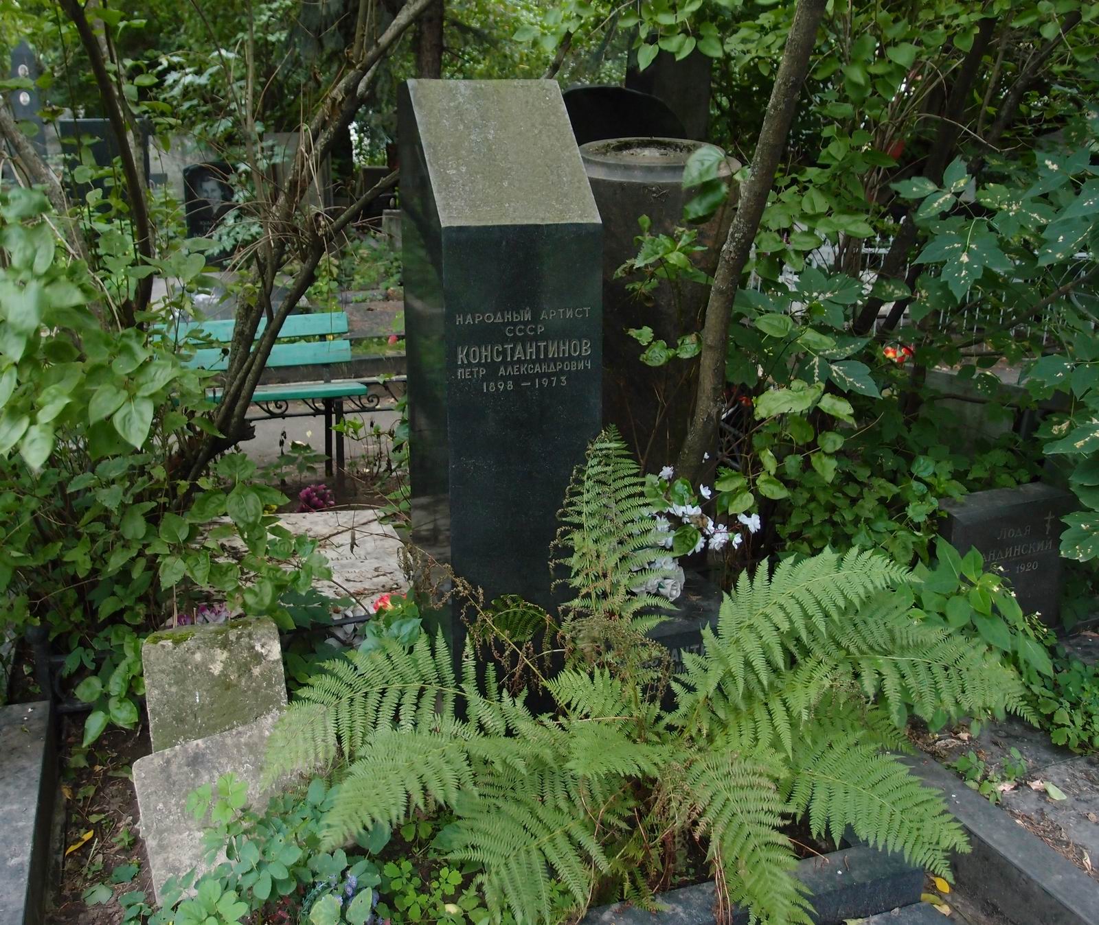 Памятник на могиле Константинова П.А. (1899–1973), арх. Э.Яворский, на Новодевичьем кладбище (2–3–9).
