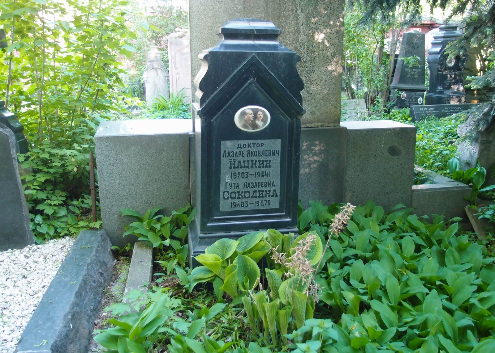 Памятник на могиле Нацкина Л.Я. (1903–1941), на Новодевичьем кладбище (2–36–4).