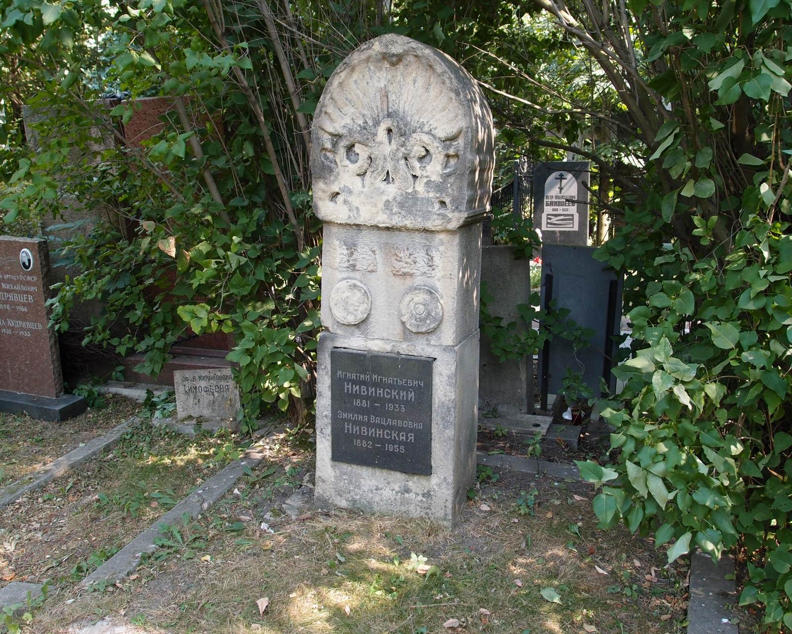 Памятник на могиле Нивинского И.И. (1881–1933), на Новодевичьем кладбище (2–5–17).