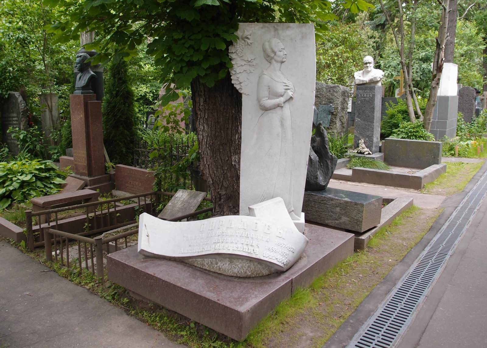 Памятник на могиле Пирадова А.С. (1922–1996), на Новодевичьем кладбище (2–5–21).