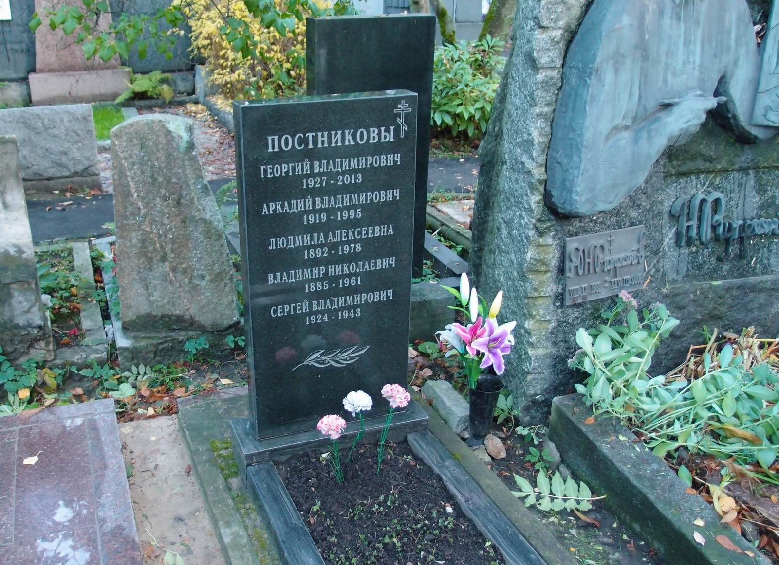 Памятник на могиле Постникова В.Н. (1885–1961), на Новодевичьем кладбище (2–7–26).