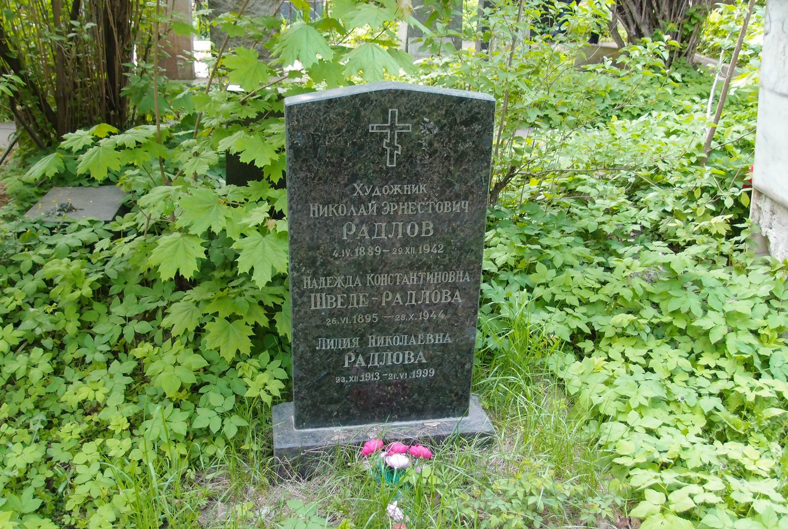 Памятник на могиле Радлова Н.Э. (1889–1942), на Новодевичьем кладбище (2–27–23).
