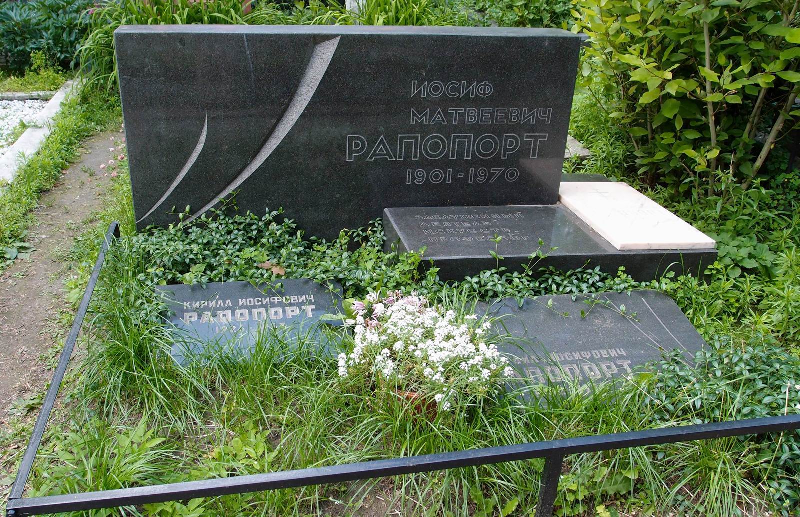 Памятник на могиле Рапопорта И.М. (1901–1970), на Новодевичьем кладбище (2–22–4).