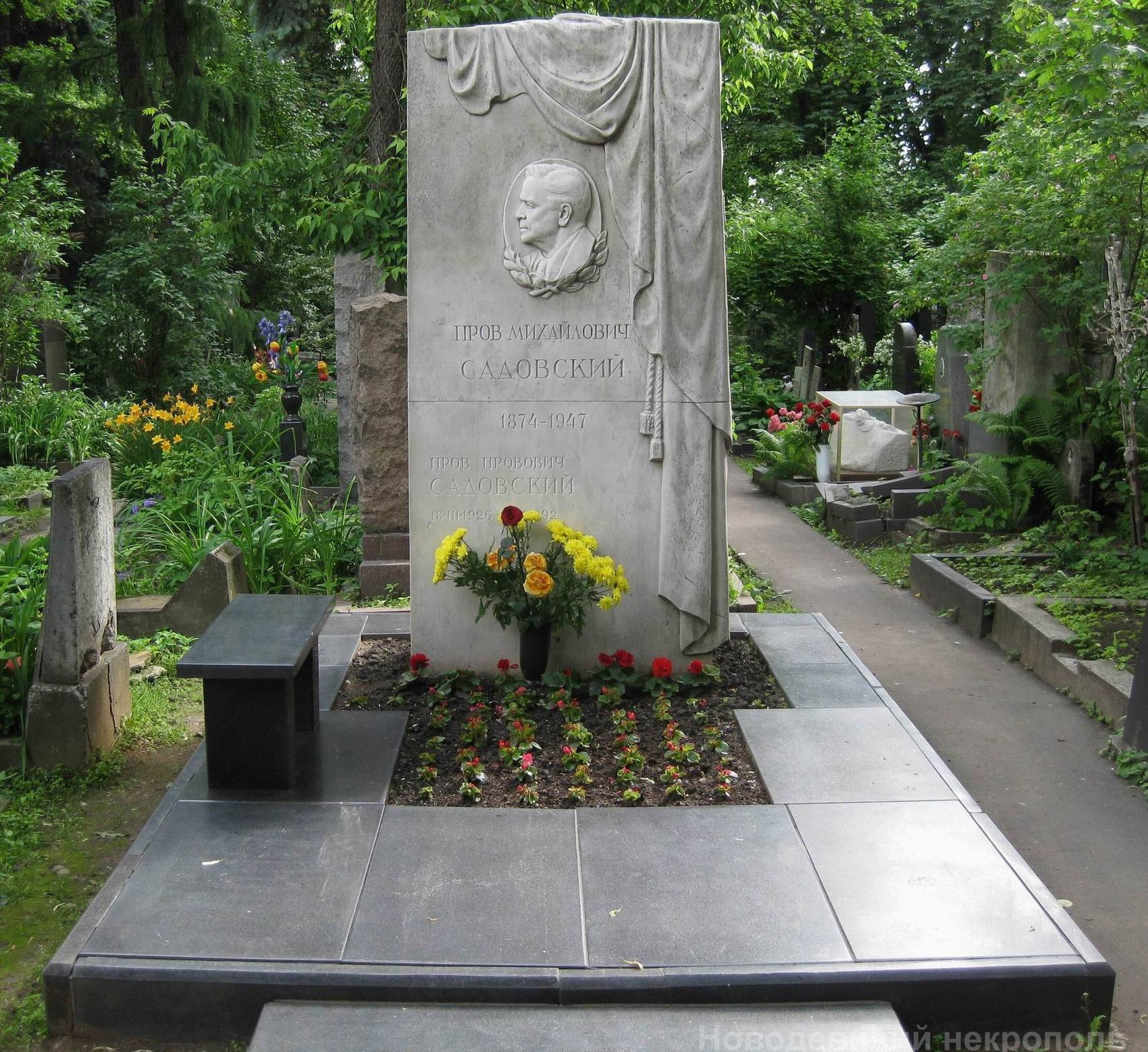 Памятник на могиле Садовского П.М. (1874–1947), ск. И.Рабинович, на Новодевичьем кладбище (2–26–1).