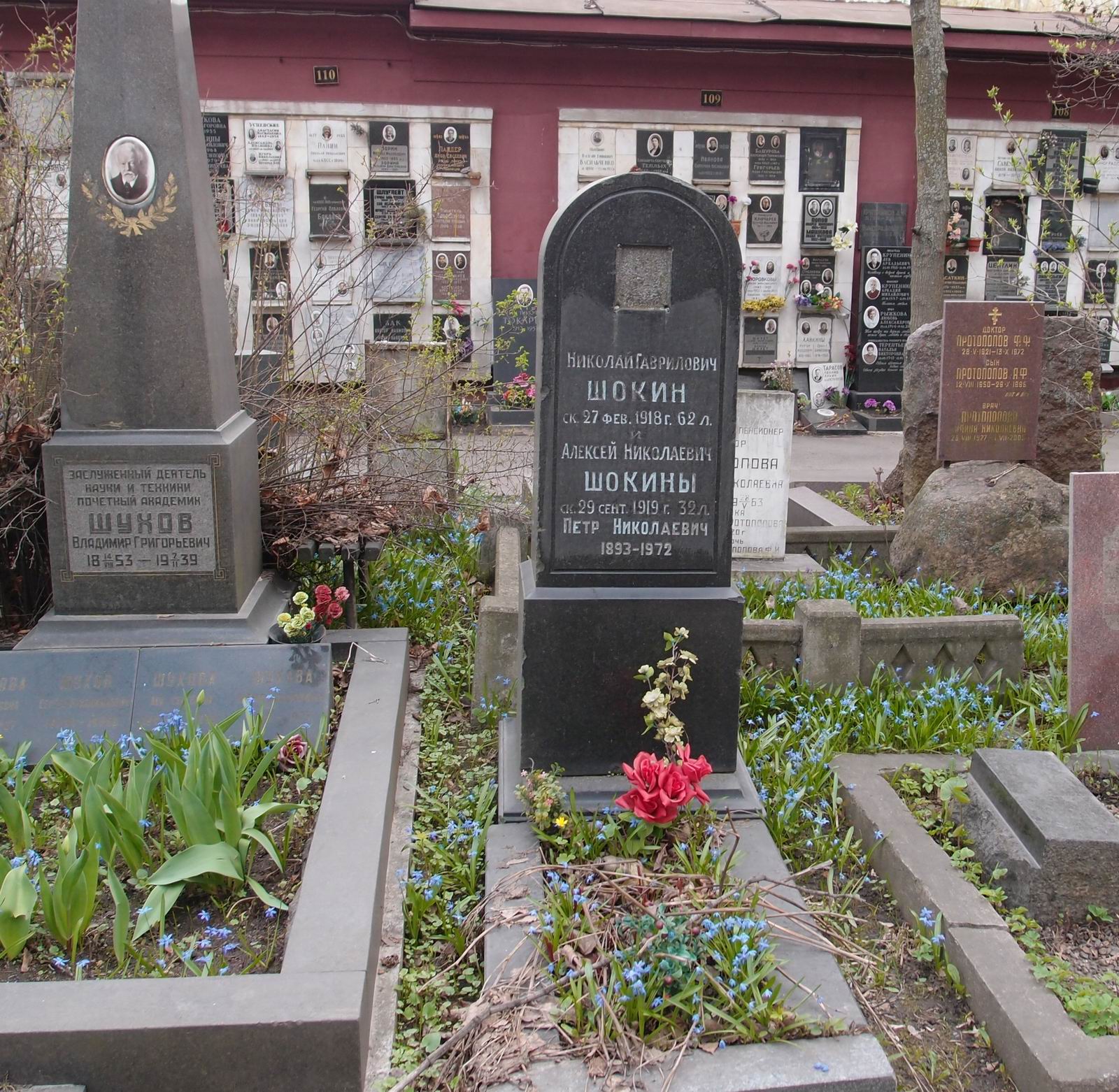 Памятник на могиле Шокина Н.Г. (1856–1918), на Новодевичьем кладбище (2–40–16).