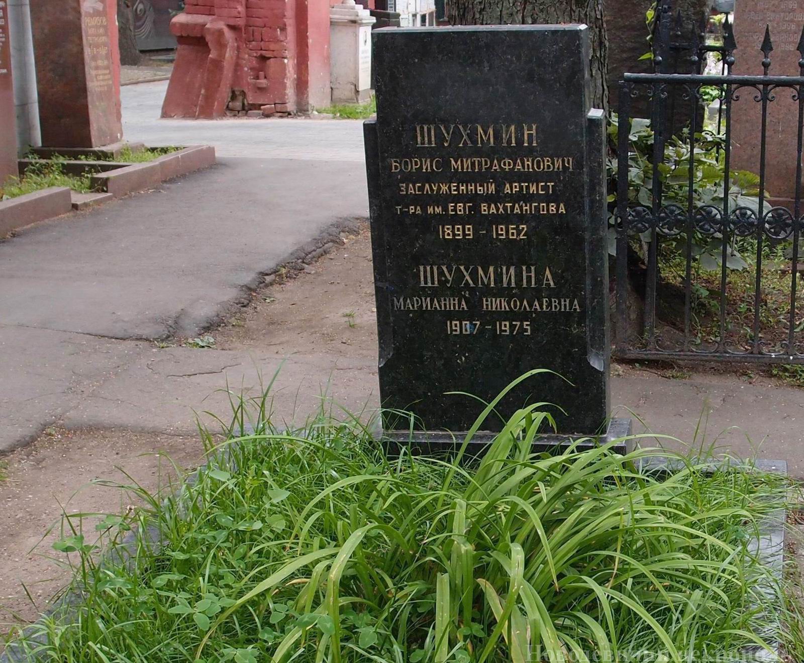 Памятник на могиле Шухмина Б.М. (1899–1962), на Новодевичьем кладбище (2–4–22).