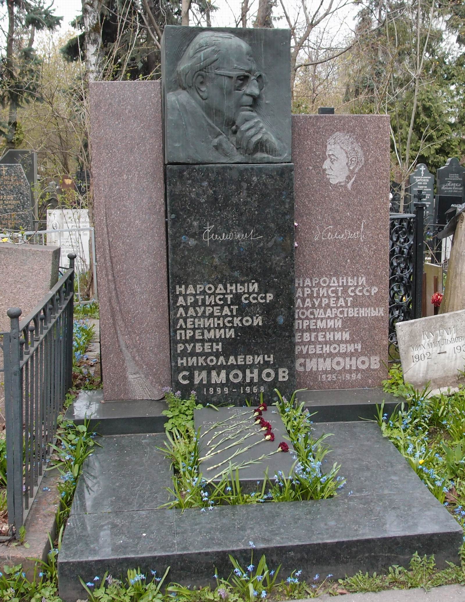 Памятник на могиле Симонова Р.Н. (1899–1968), ск. Н.Никогосян, арх. Т.Никогосян, на Новодевичьем кладбище (2–20–9).