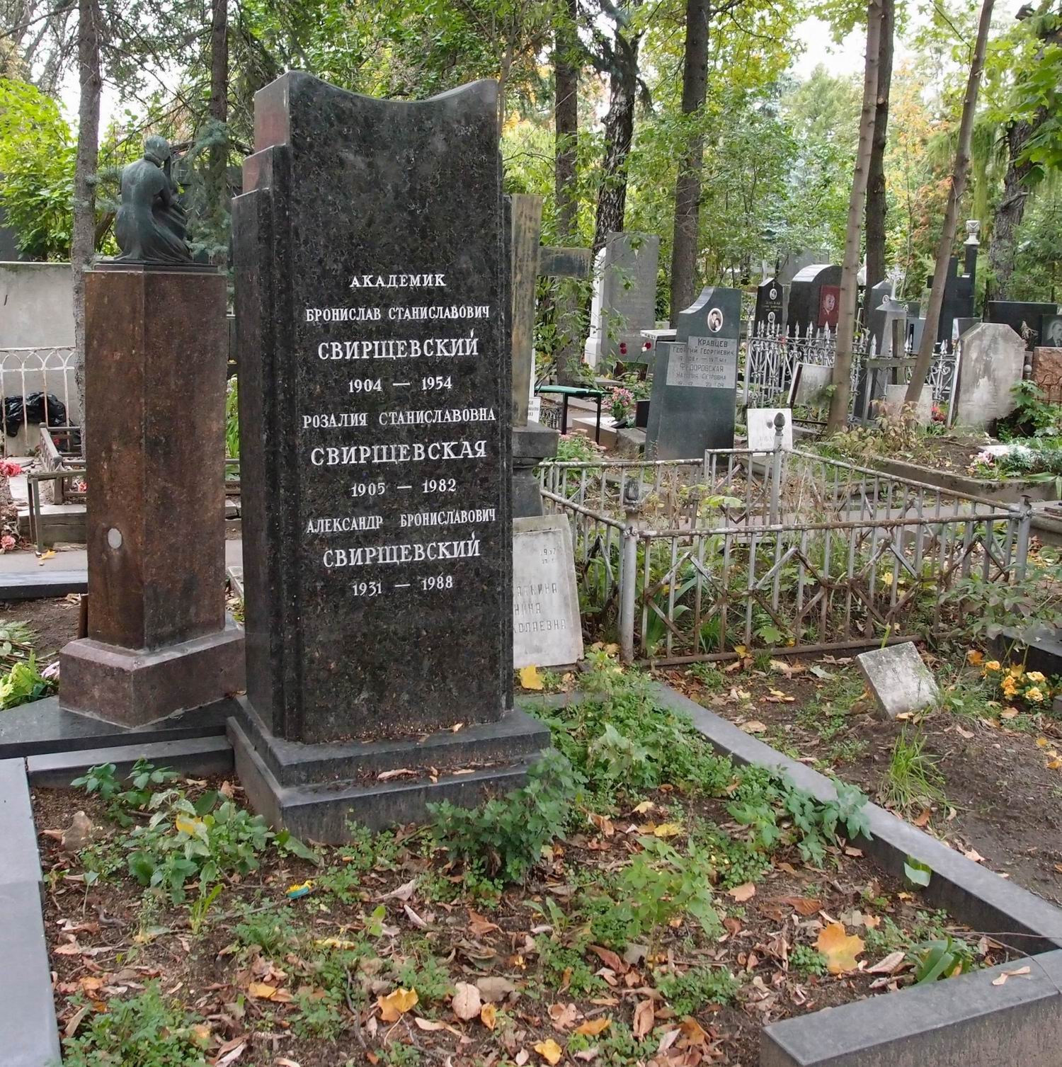 Памятник на могиле Свирщевского Б.С. (1904–1954), на Новодевичьем кладбище (2–35–21).