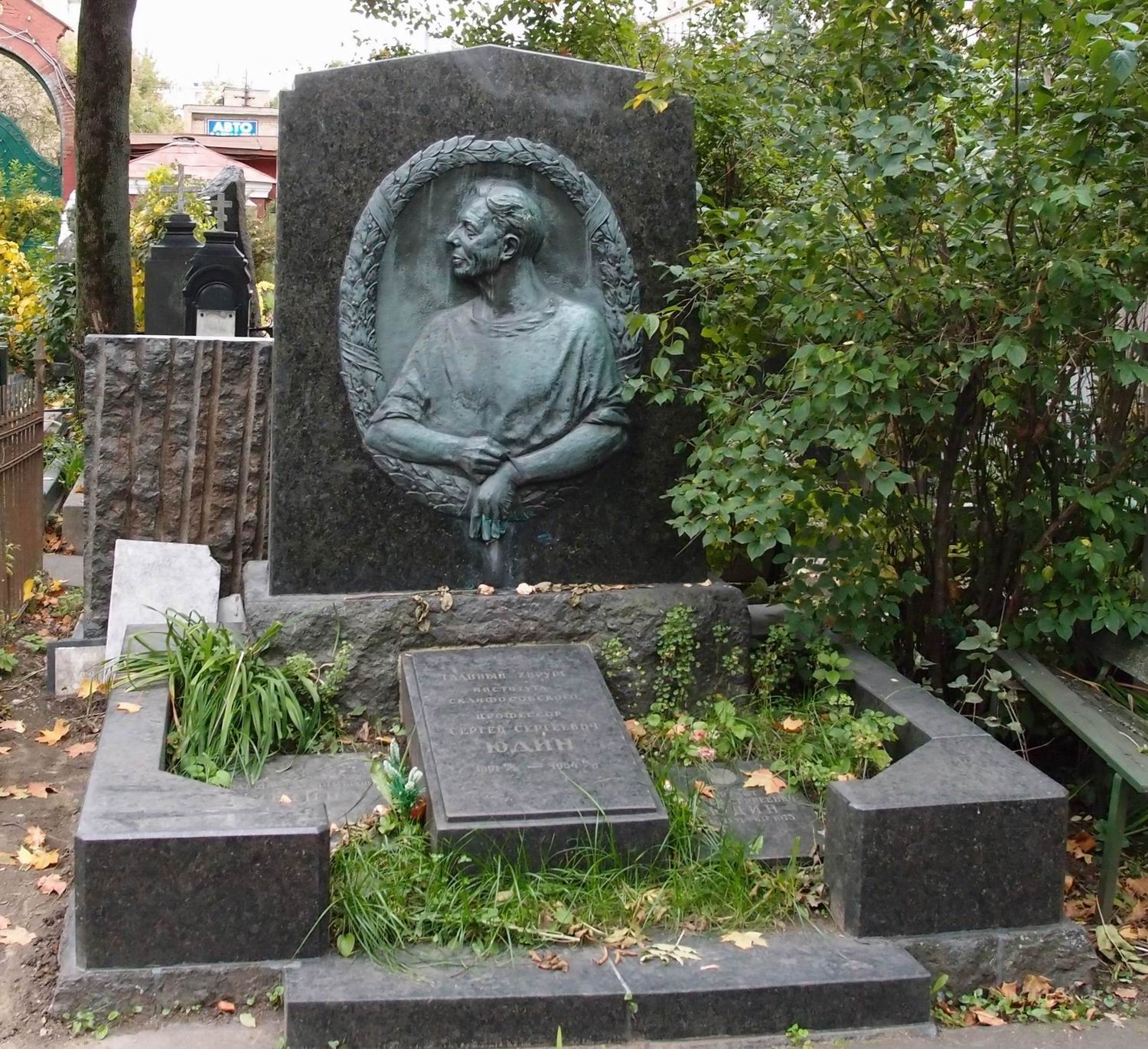 Памятник на могиле Юдина С.С. (1891–1954), ск. М.Оленин, арх. Ю.Гальперин, на Новодевичьем кладбище (2–32–2).