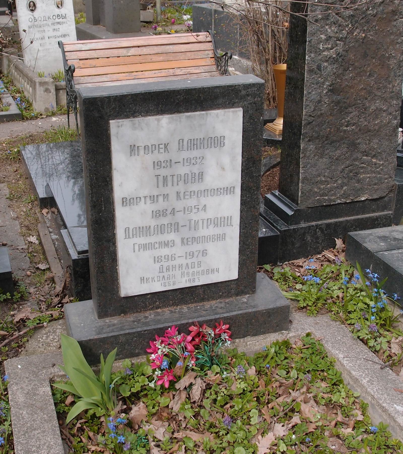 Памятник на могиле Даниловой-Титрянц Г.К. (1896–1976), на Новодевичьем кладбище (3–9–11).