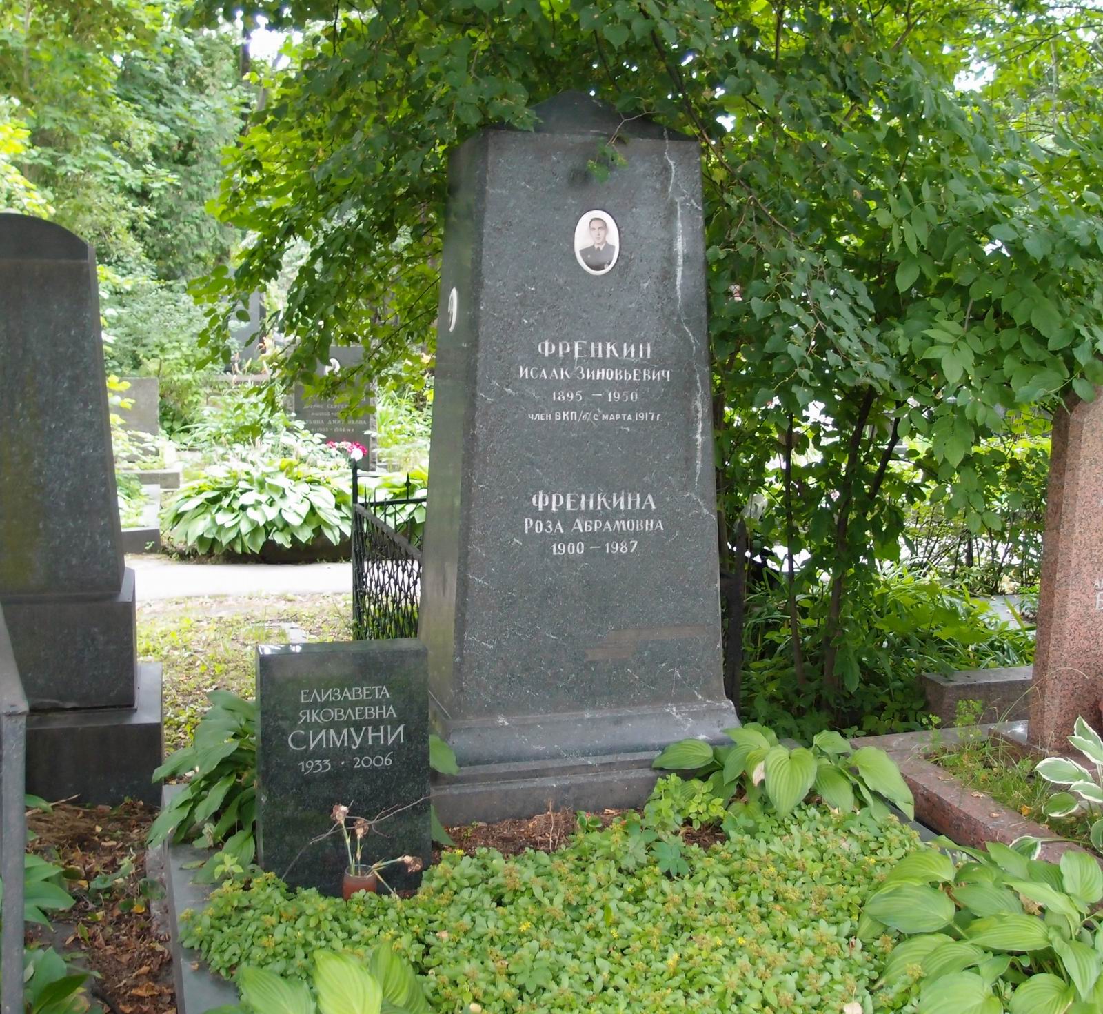 Памятник на могиле Френкина И.З. (1895–1950), на Новодевичьем кладбище (3–64–62).