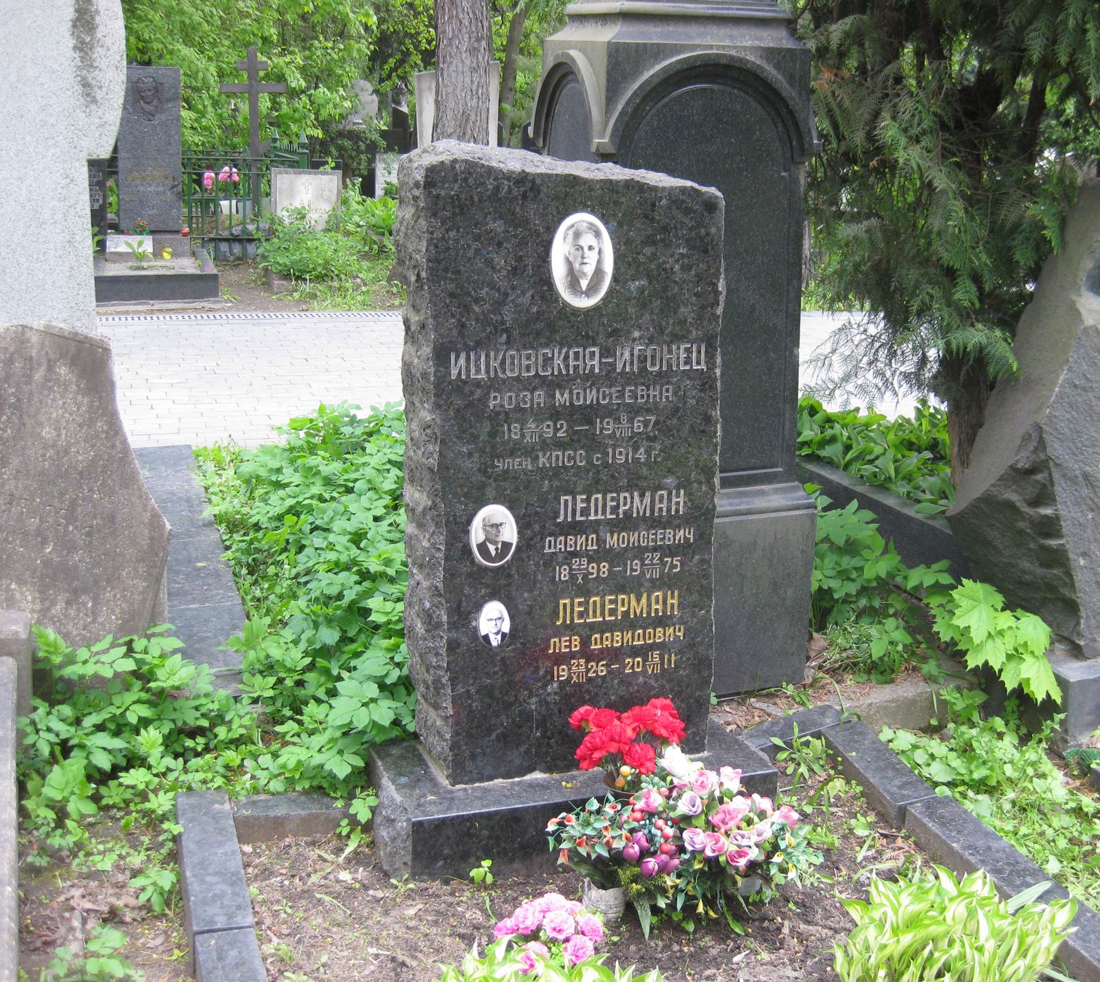 Памятник на могиле Ицковской-Игонец Р.М. (1892–1967), на Новодевичьем кладбище (3–2–14).