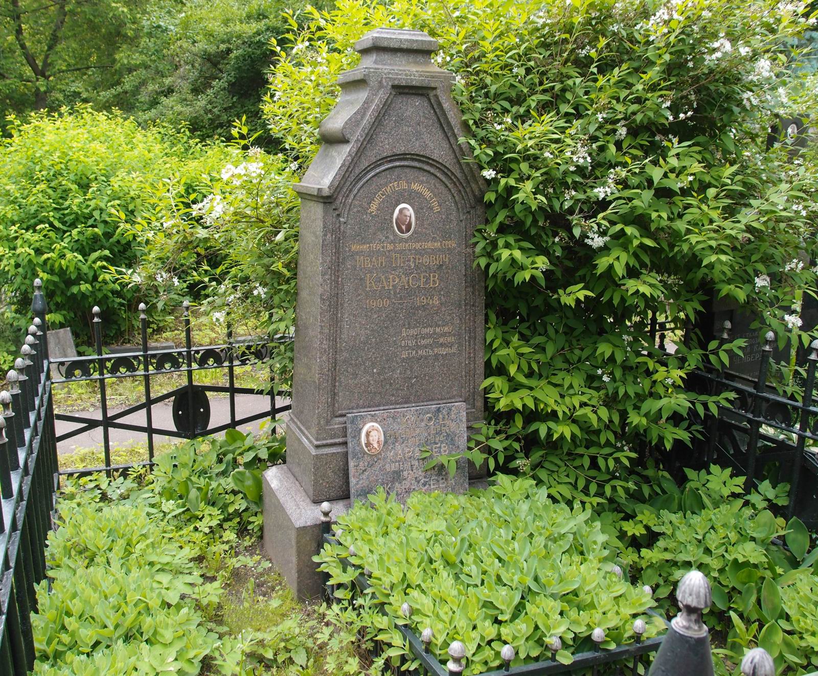 Памятник на могиле Карасёва И.П. (1900–1948), на Новодевичьем кладбище (3–62–17).