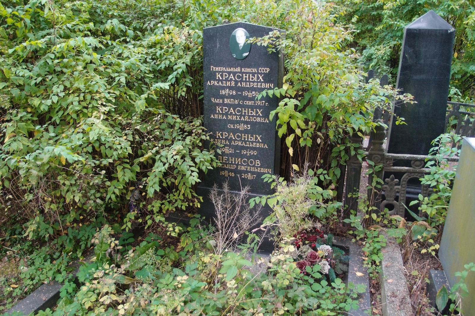 Памятник на могиле Красных А.А. (1898–1950), на Новодевичьем кладбище (3–8–8).