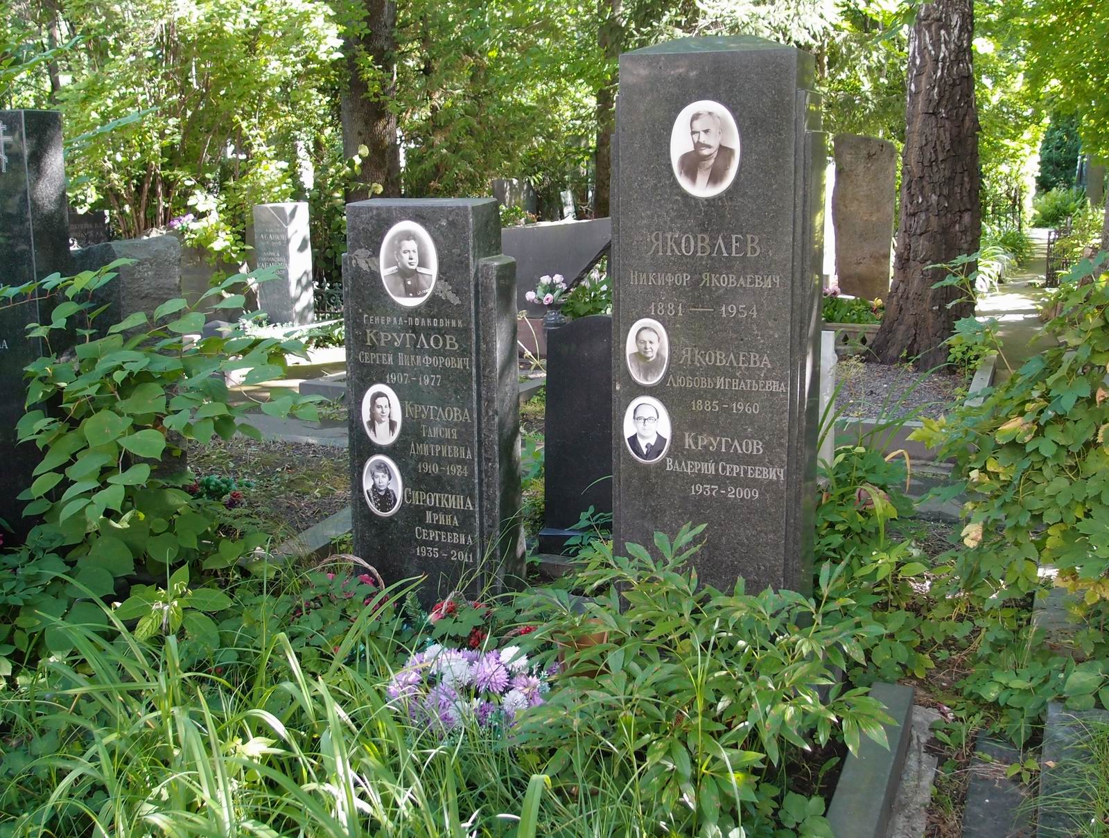 Памятник на могиле Круглова С.Н. (1907–1977), на Новодевичьем кладбище (3–62–35).