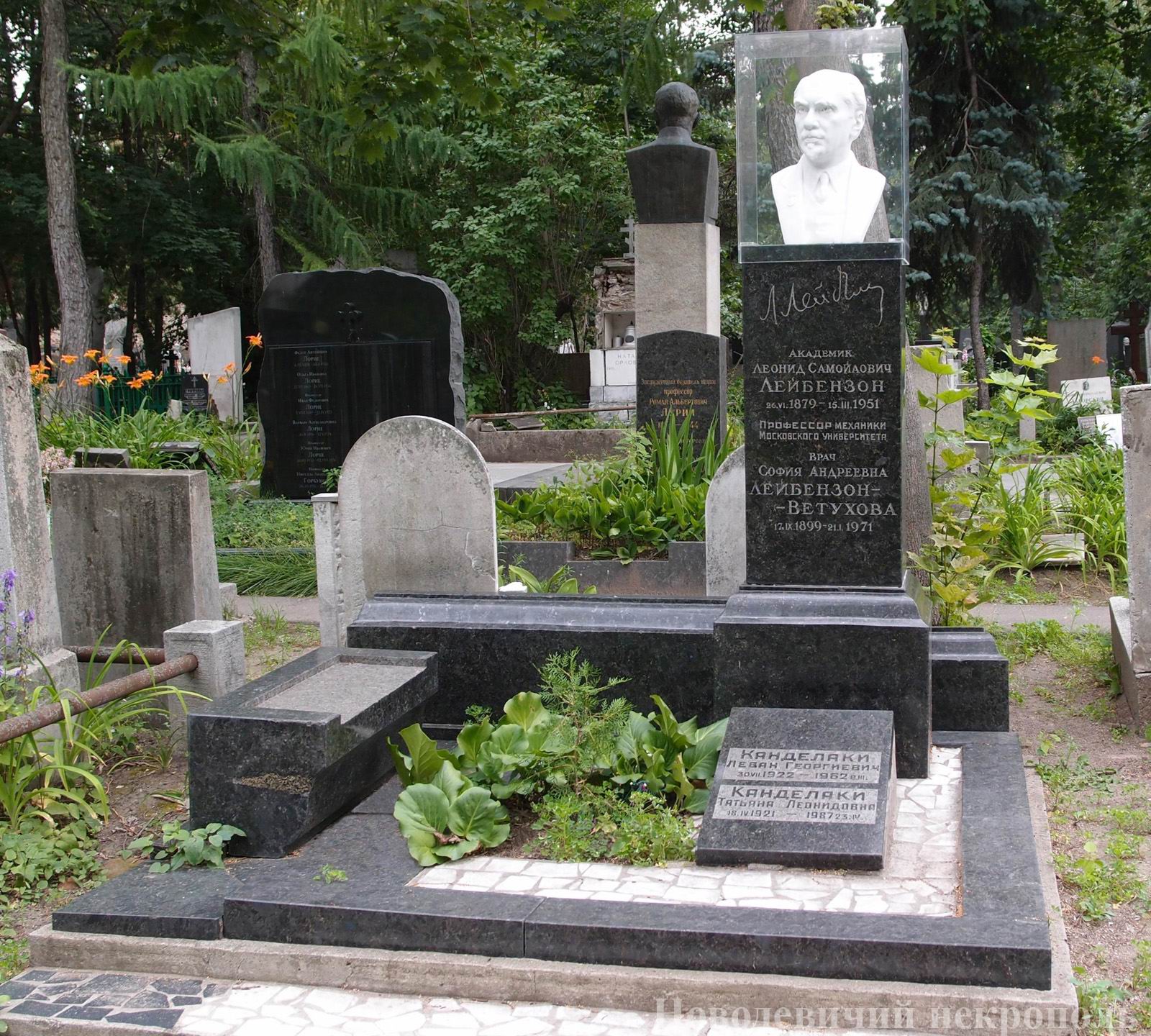 Памятник на могиле Лейбензона Л.С. (1879–1951), на Новодевичьем кладбище (3–4–2). Нажмите левую кнопку мыши, чтобы увидеть бюст крупно.