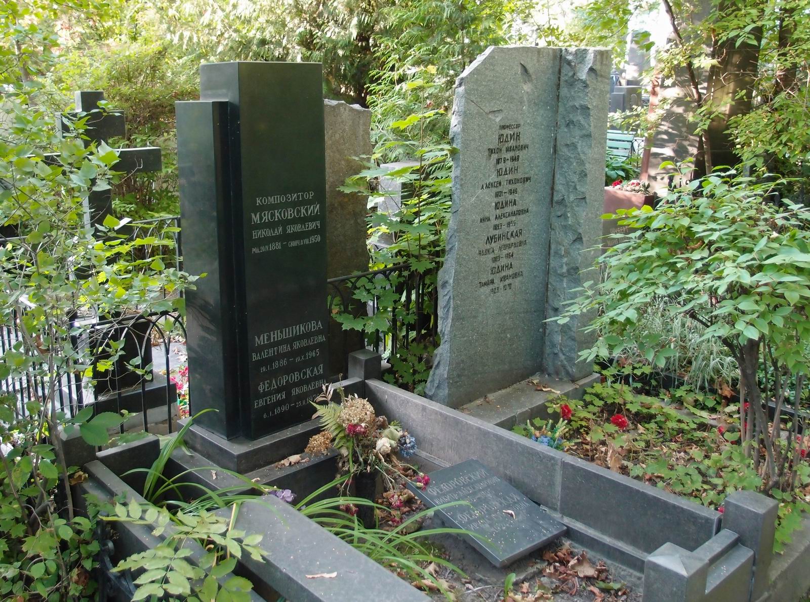 Памятник на могиле Мясковского Н.Я. (1881–1950), на Новодевичьем кладбище (3–43–3).