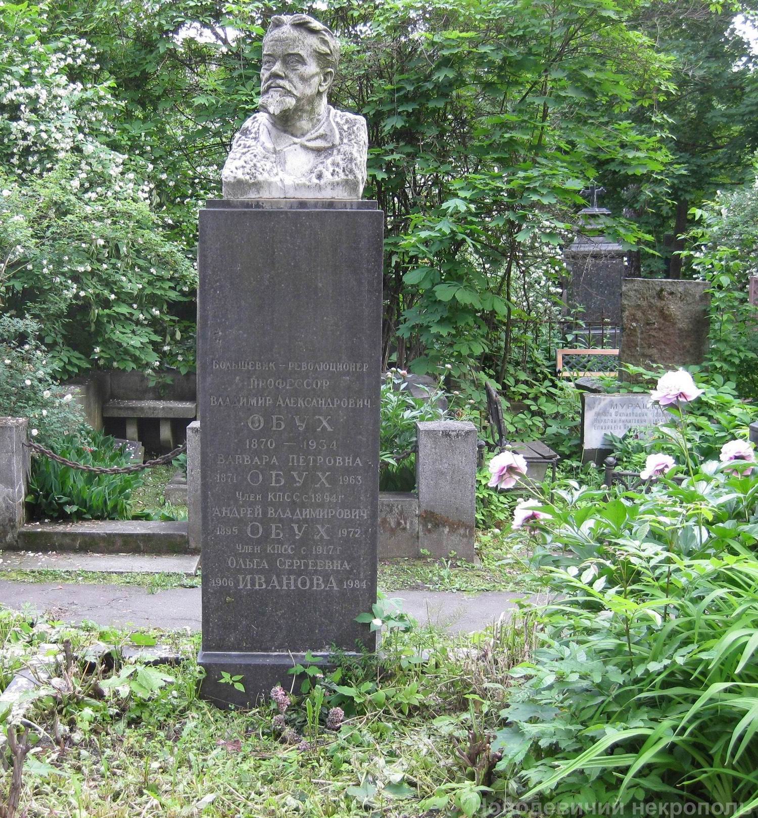 Памятник на могиле Обуха В.А. (1870–1934), ск. А.Елецкий, на Новодевичьем кладбище (3–62–23).