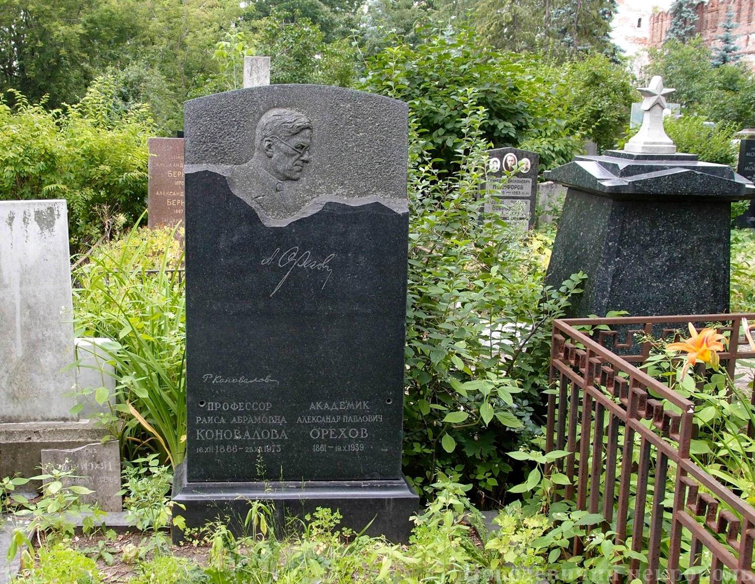 Памятник на могиле Орехова А.П. (1881–1939), ск. М.Удальцова, на Новодевичьем кладбище (3–5–10).