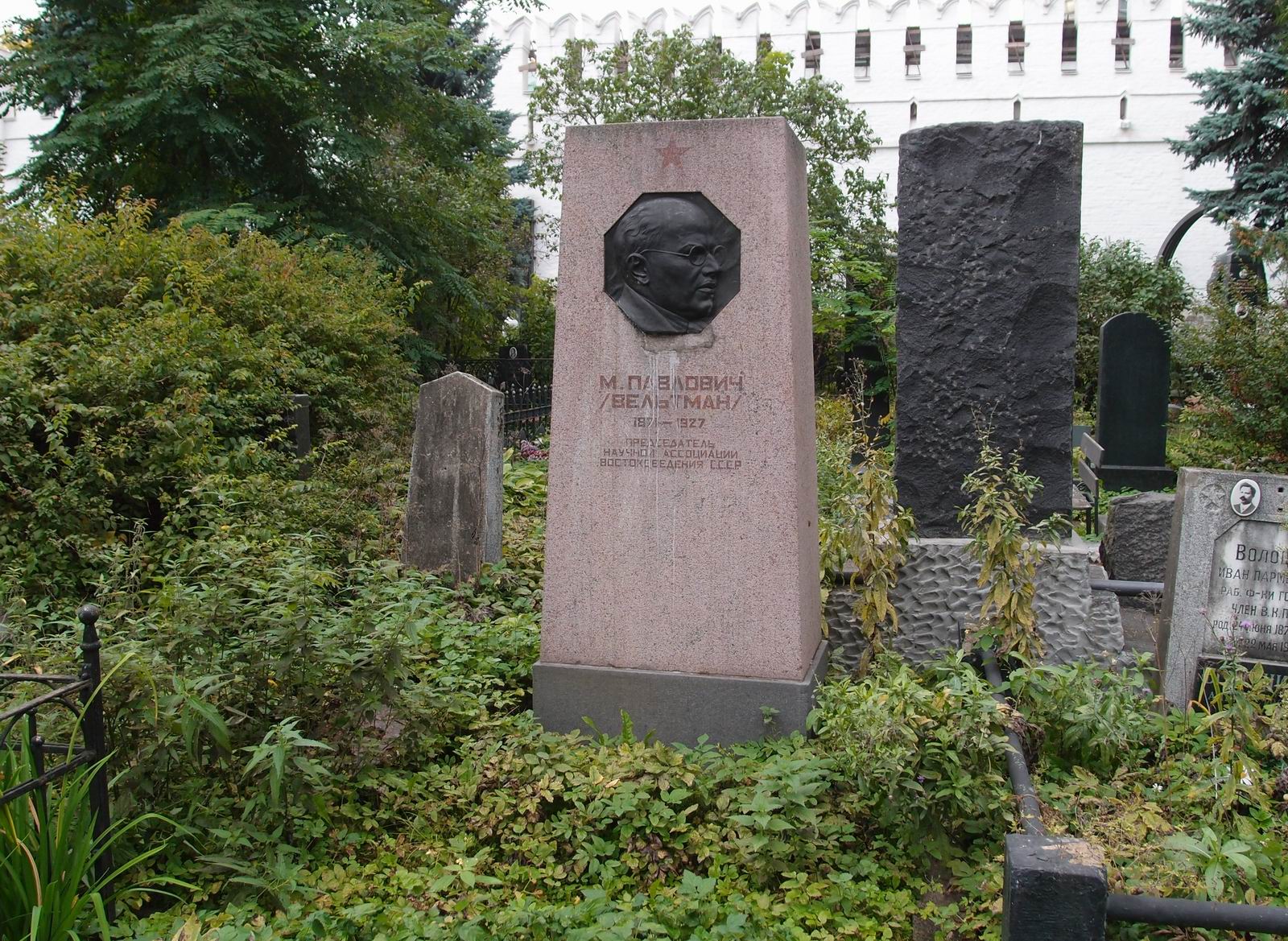 Памятник на могиле Павловича (Вельтмана) М.П. (1871–1927), ск. С.Меркуров, на Новодевичьем кладбище (3–59–7).