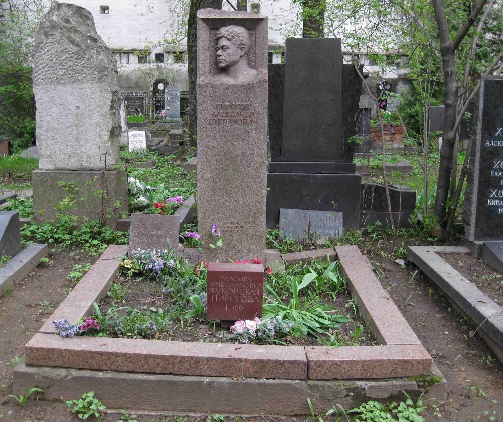 Памятник на могиле Пирогова А.С. (1899–1964), ск. О.Подгорский, арх. Н.Литвинов, на Новодевичьем кладбище (3–61–24).