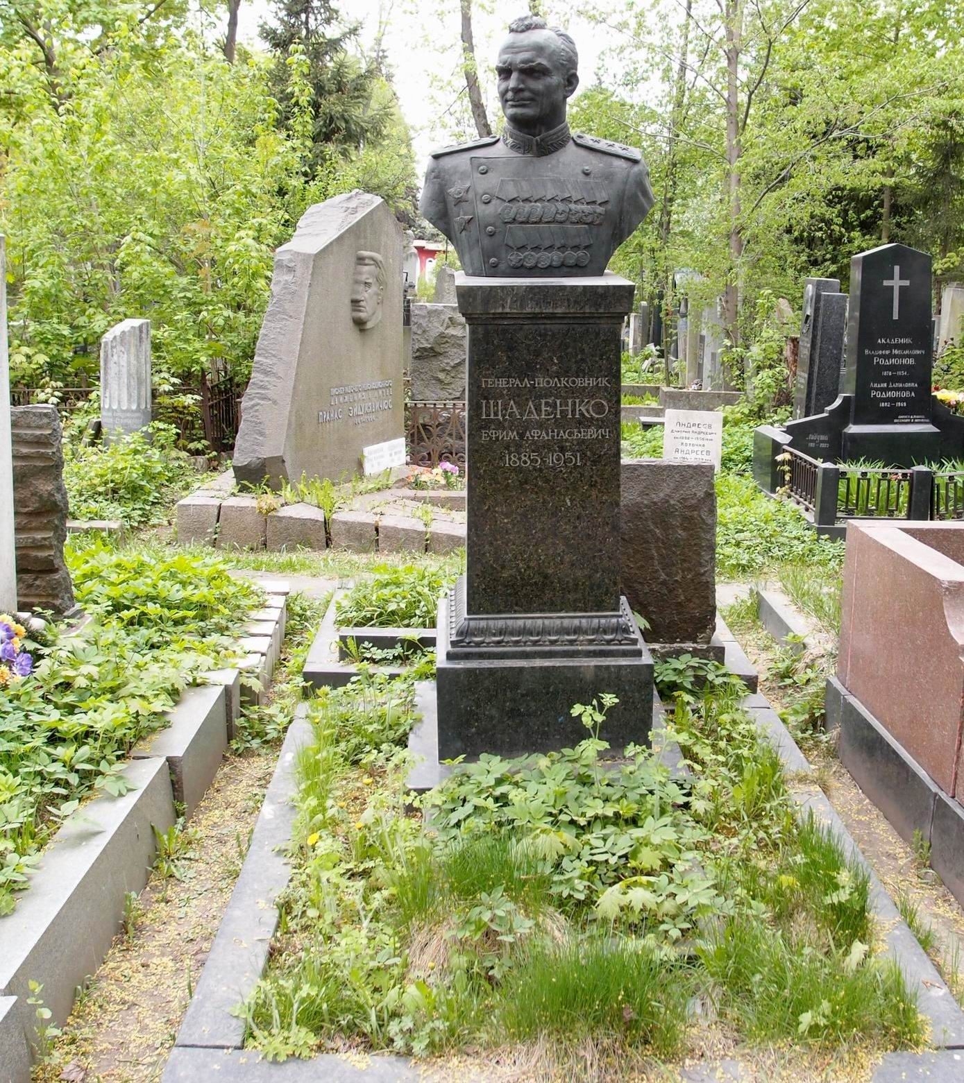 Памятник на могиле Щаденко Е.А. (1885–1951), на Новодевичьем кладбище (3–62–28).