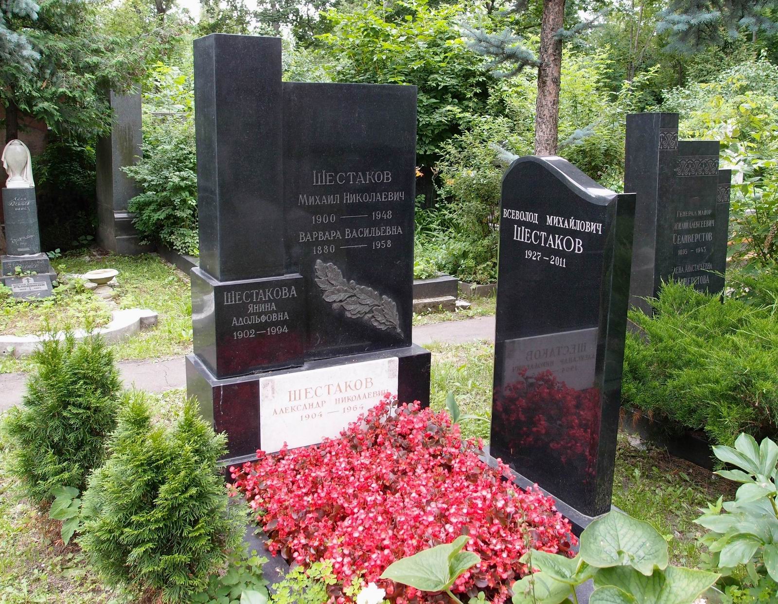 Памятник на могиле Шестковых М.Н. (1900–1948) и В.М. (1927–2011), на Новодевичьем кладбище (3–62–20).
