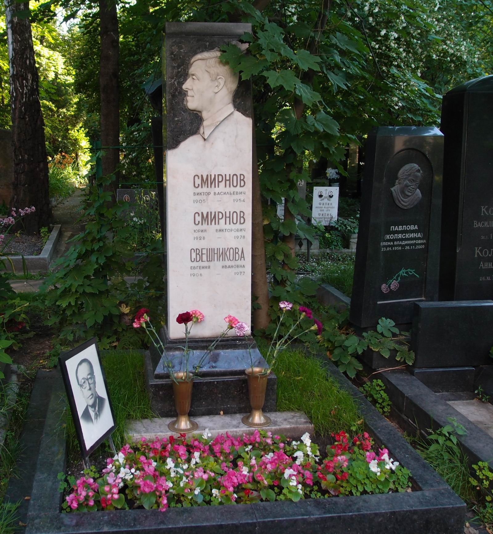 Памятник на могиле Смирнову В.В. (1905–1954), на Новодевичьем кладбище (3–62–36).