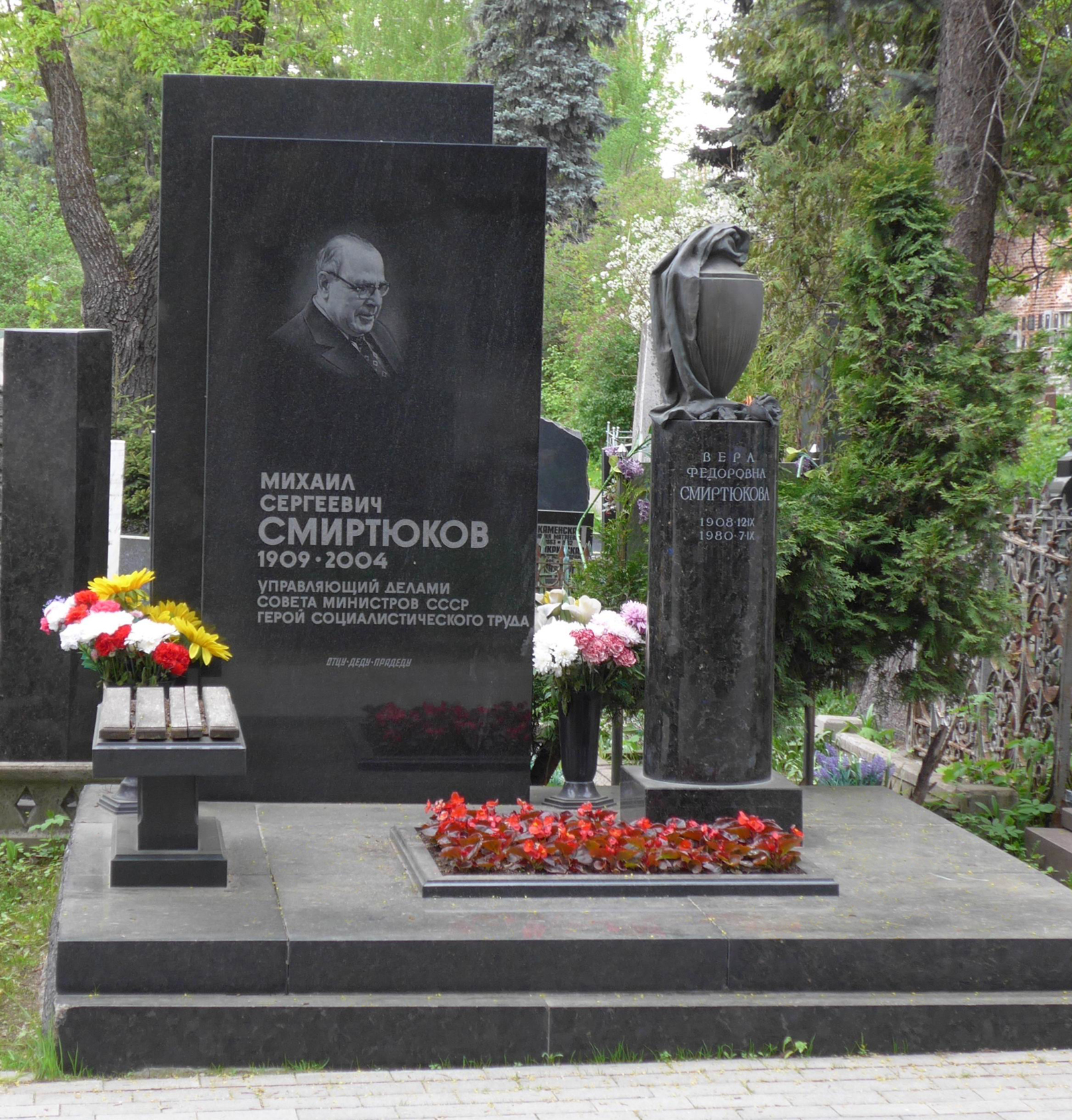 Памятник на могиле Смиртюкова М.С. (1909–2004), на Новодевичьем кладбище (3–1–13).